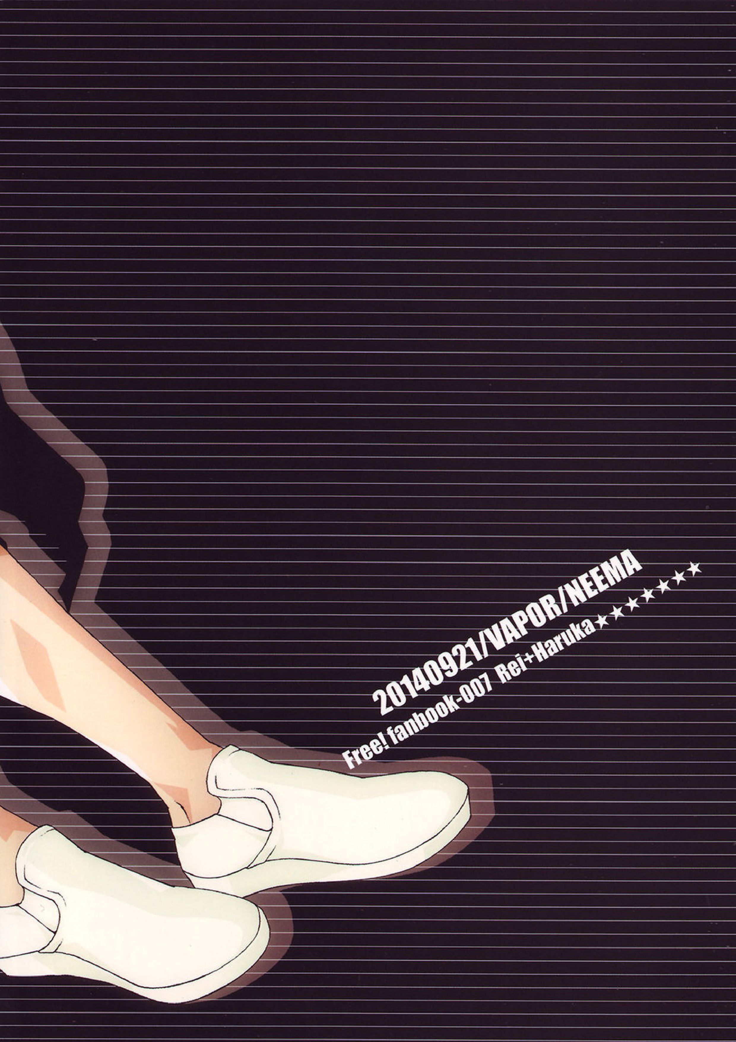 SUGAR FREE 32ページ