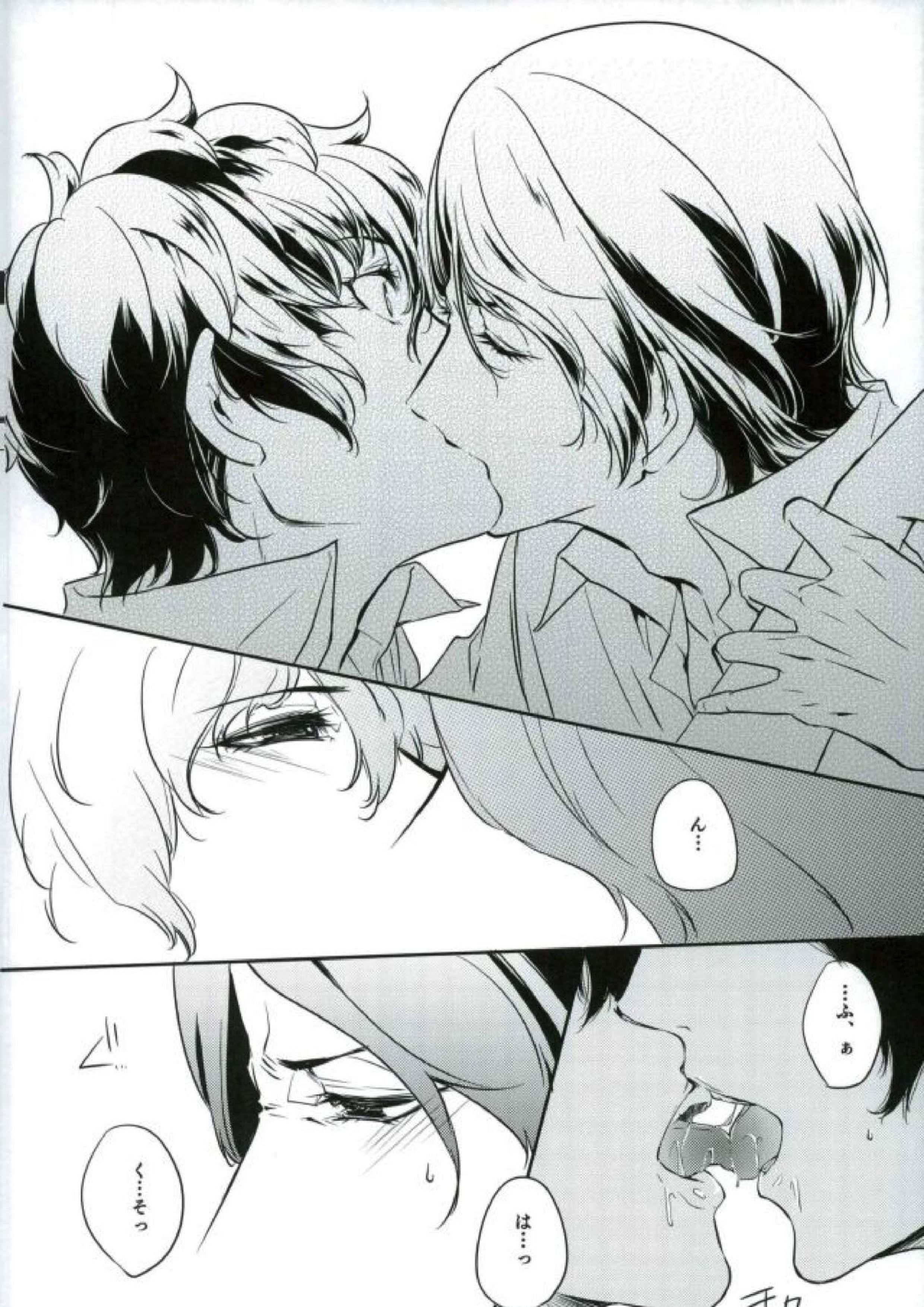 トコナツ★HONEYMOON 14ページ