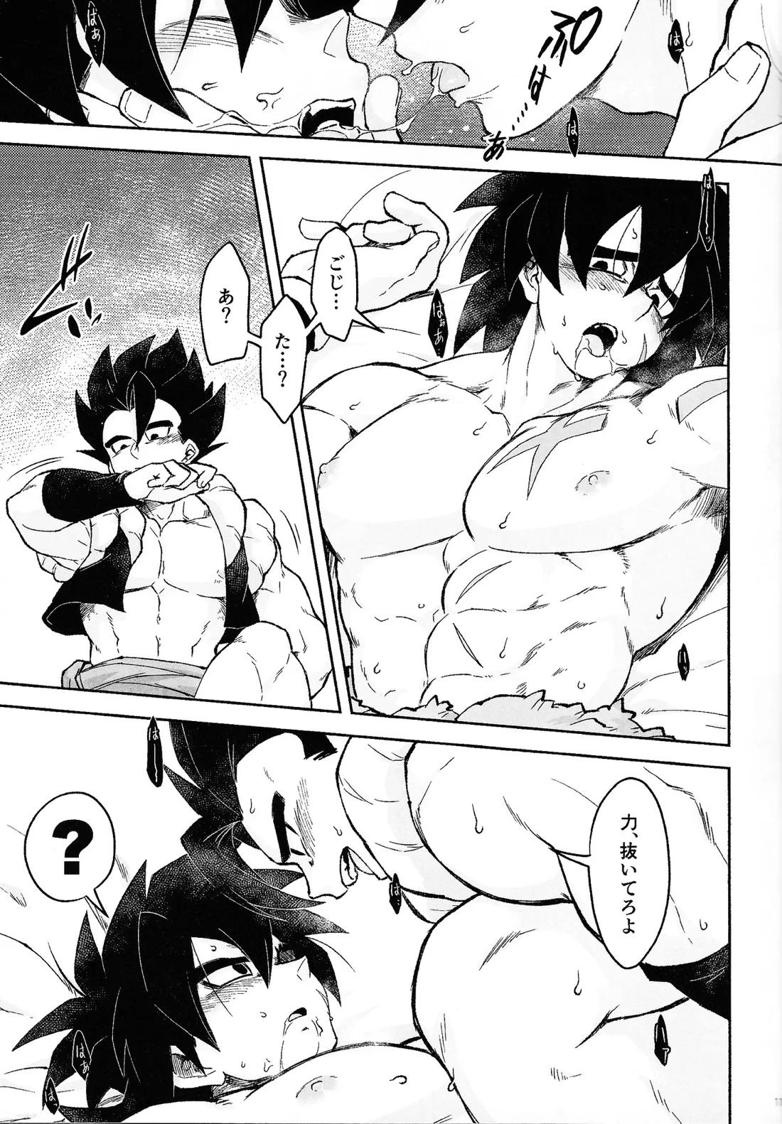 OPEN!!：R 10ページ