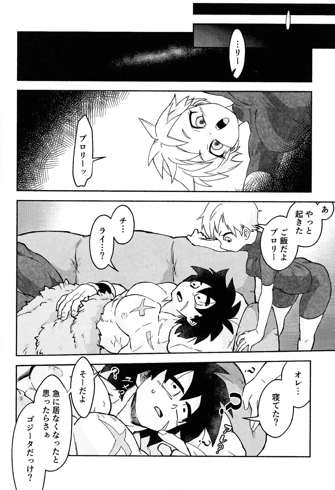 OPEN!!：R 19ページ