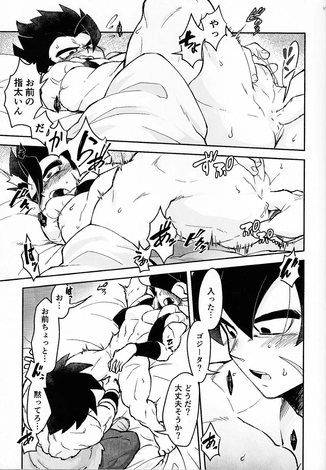 OPEN!!：R 29ページ