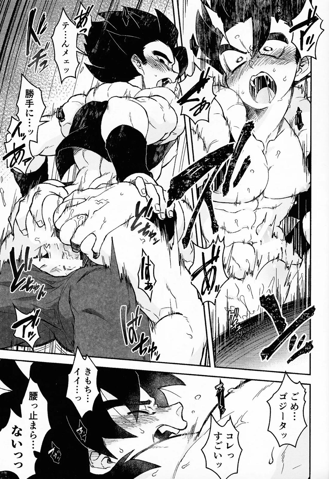 OPEN!!：R 38ページ