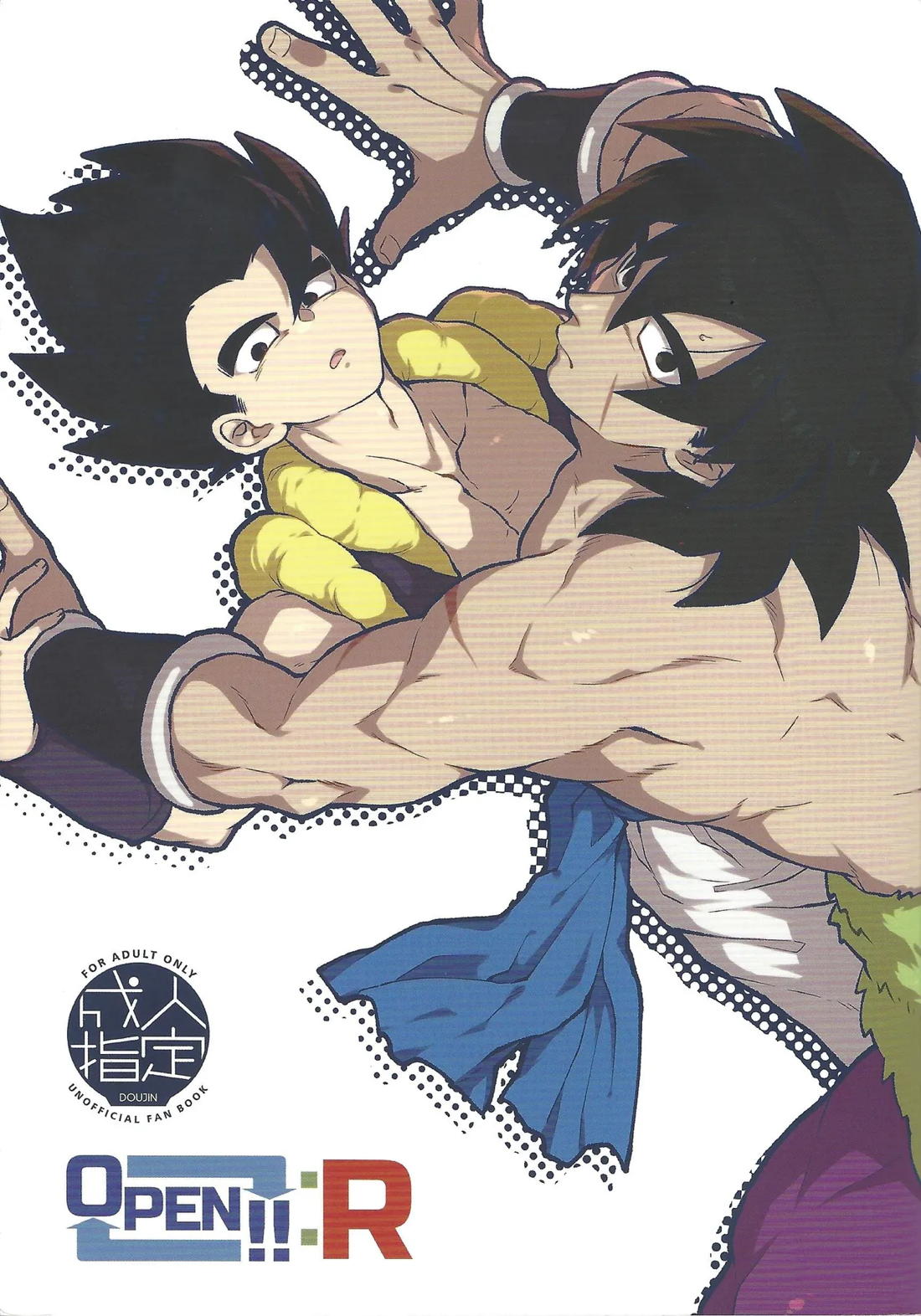 OPEN!!：R 43ページ