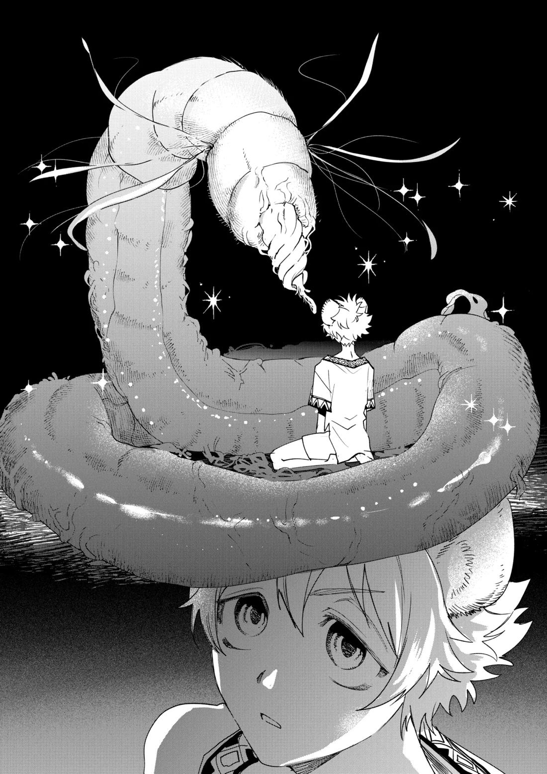 カトラリーはいらない 20ページ