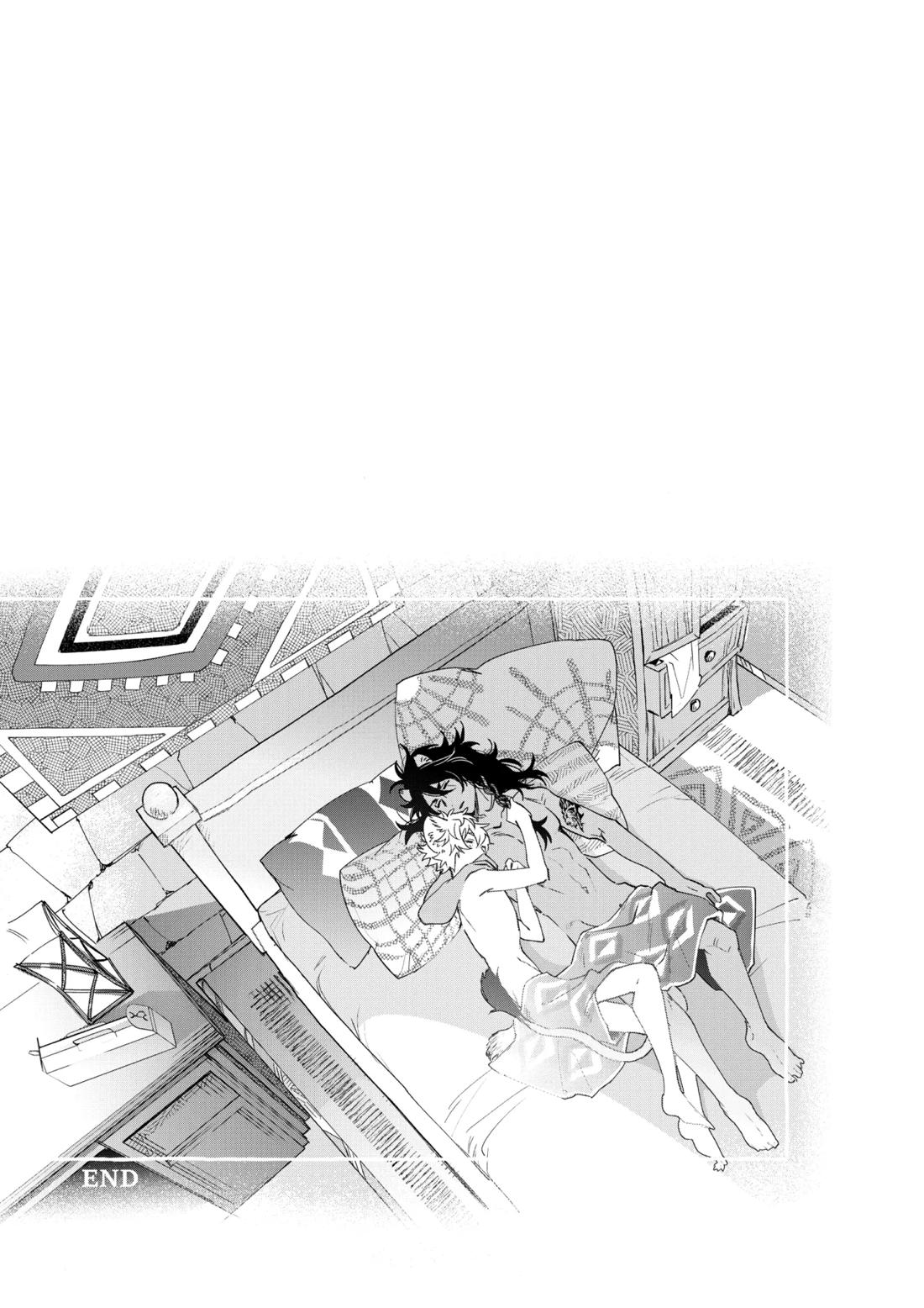 カトラリーはいらない 76ページ