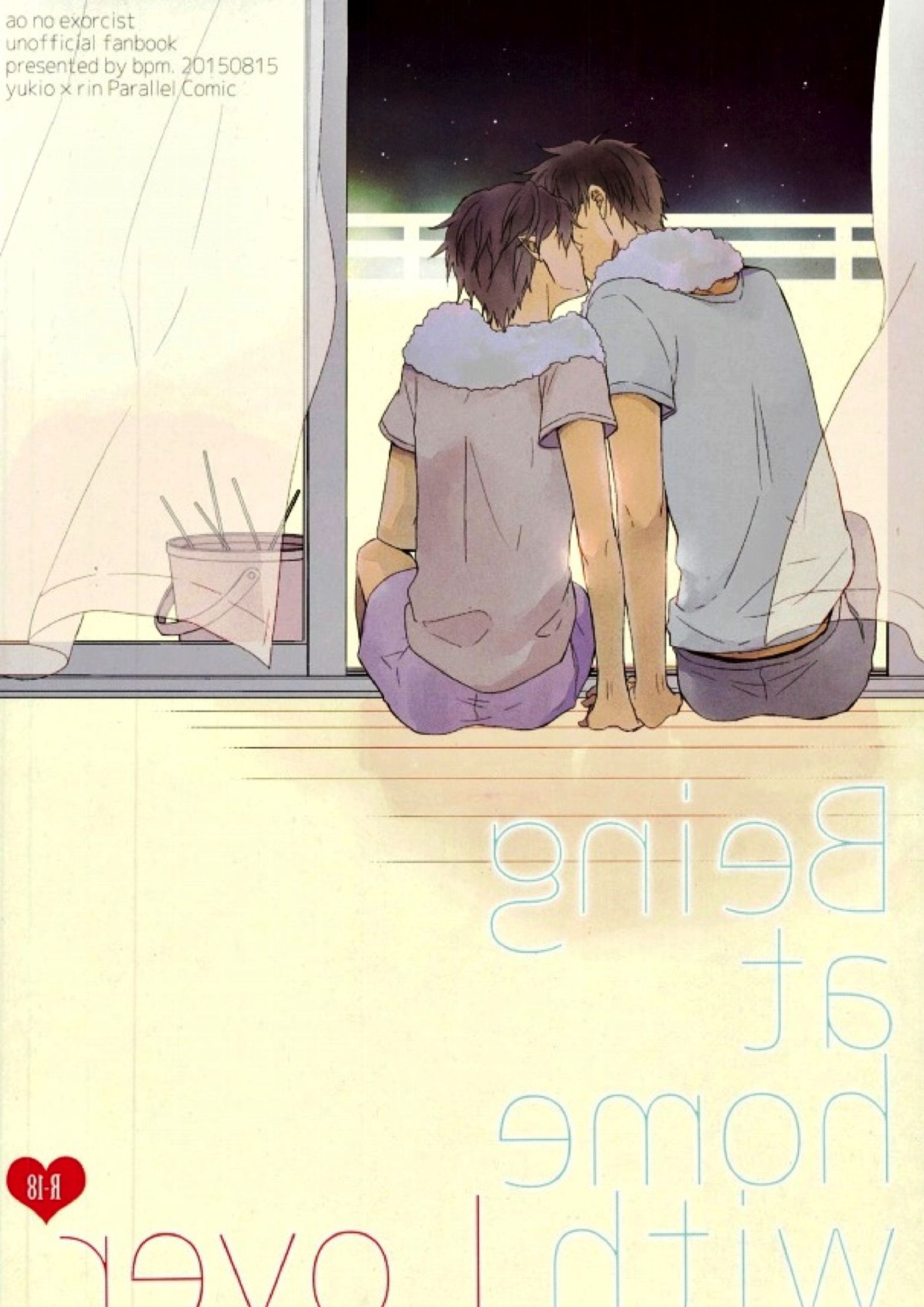 Being at home with Lover 25ページ