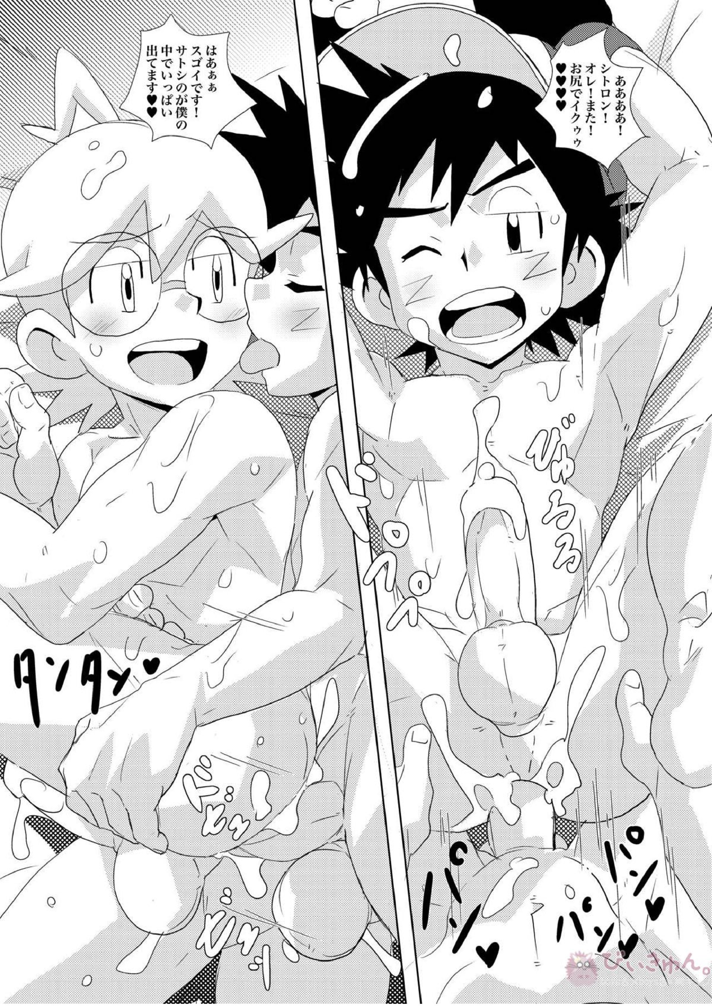 cream soda 14ページ