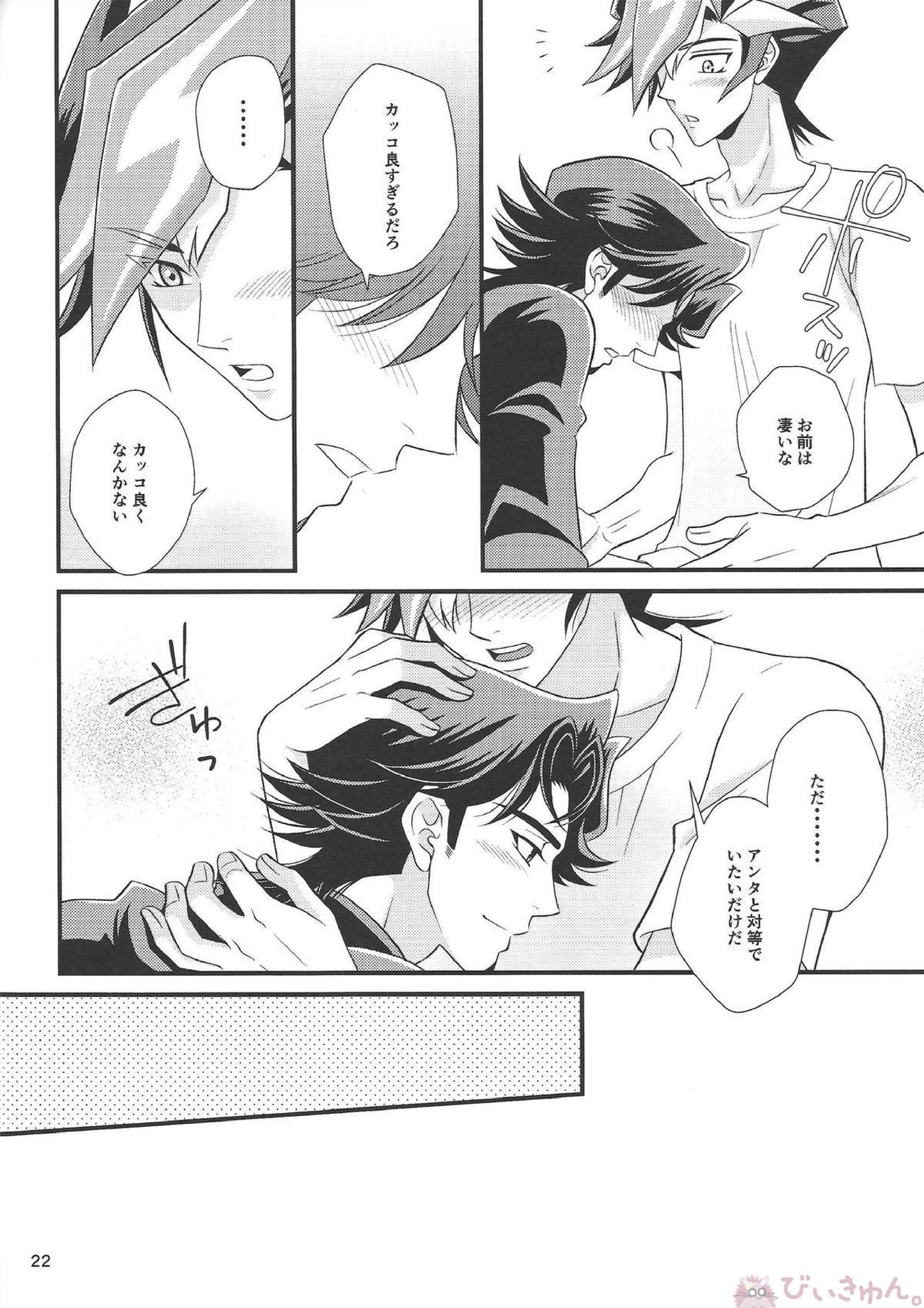 bitter sweet 15ページ