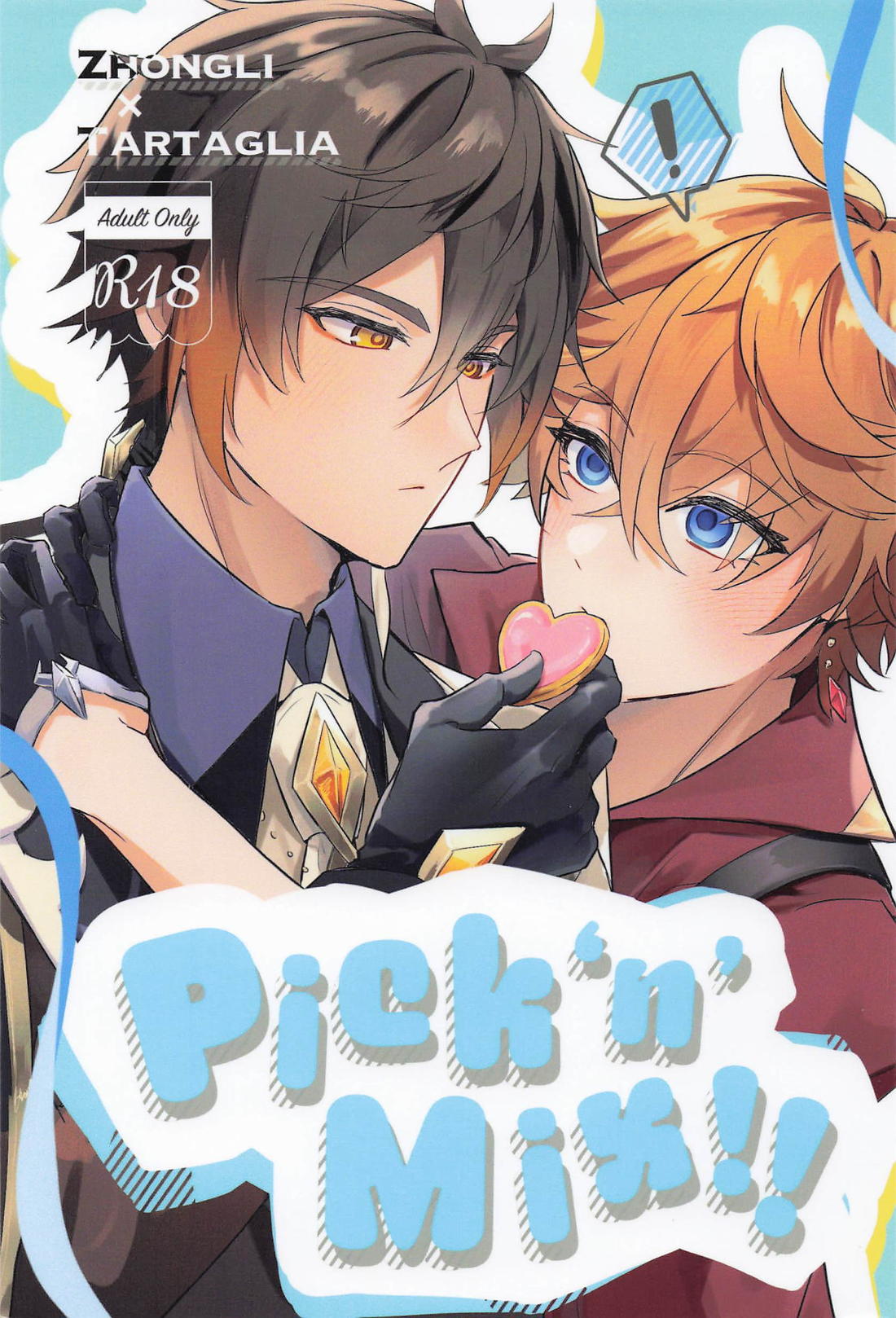 Pick ’n’Mix!! 1ページ