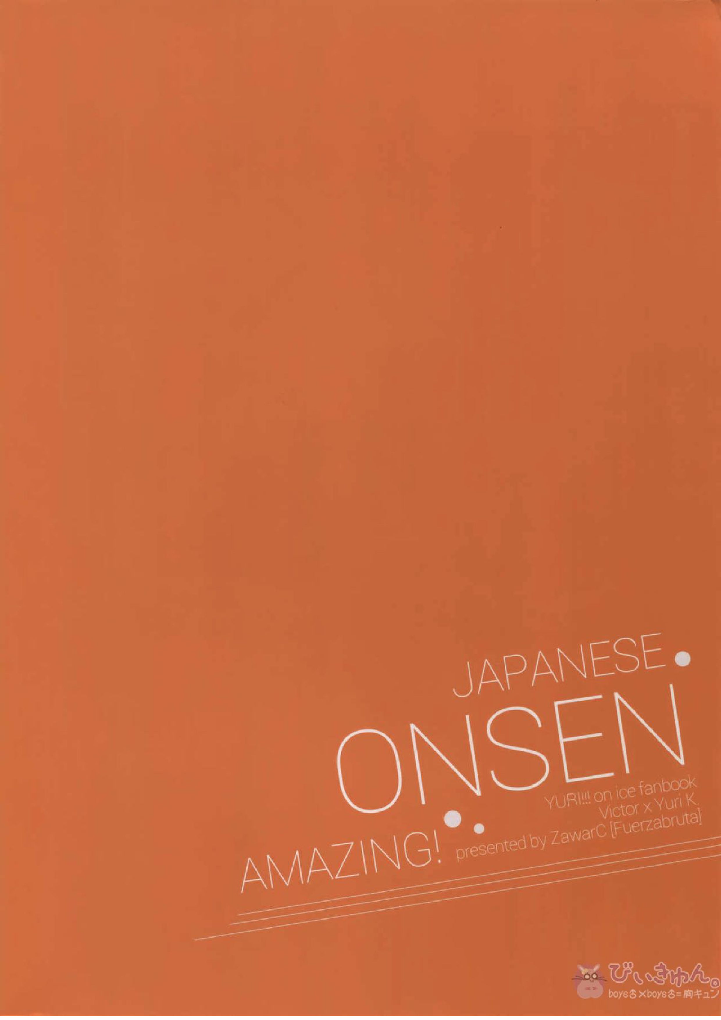 JAPANESE ONSEN AMAZING! 18ページ