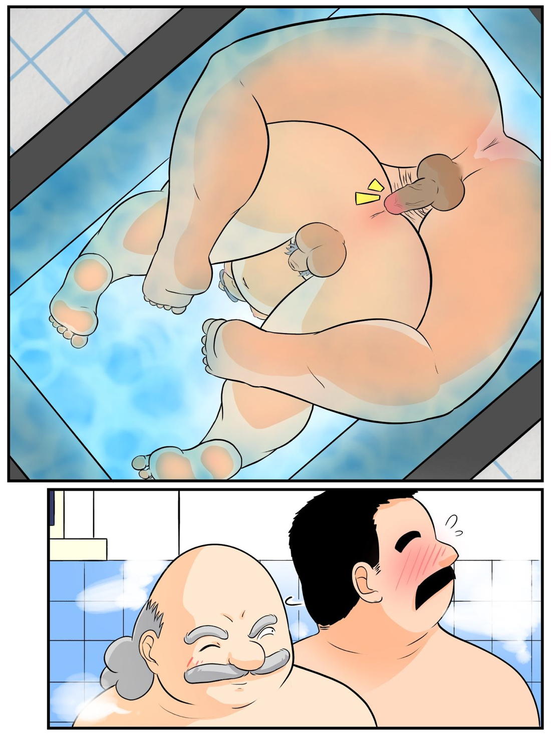 目暮の休日 17ページ