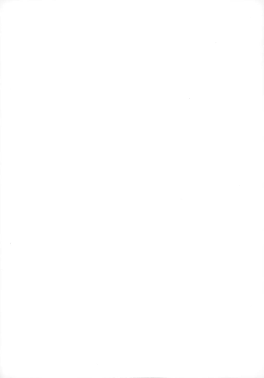 ほしのまほろば 29ページ