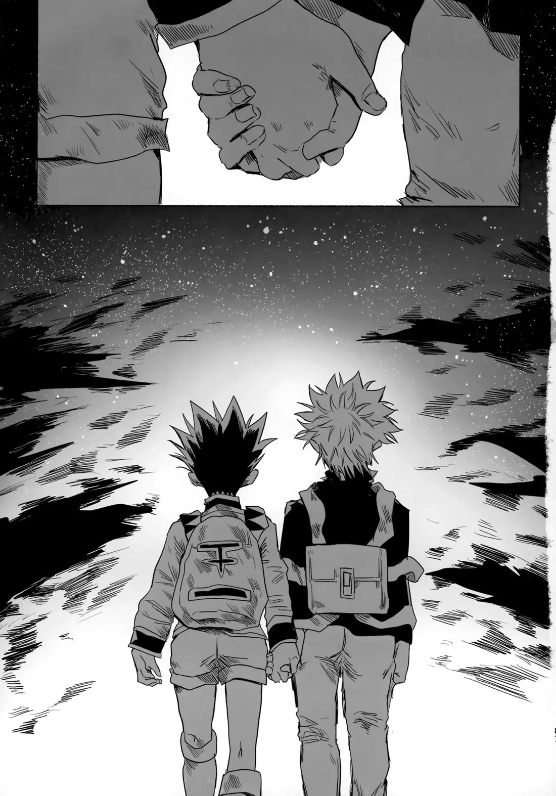 ほしのまほろば 86ページ