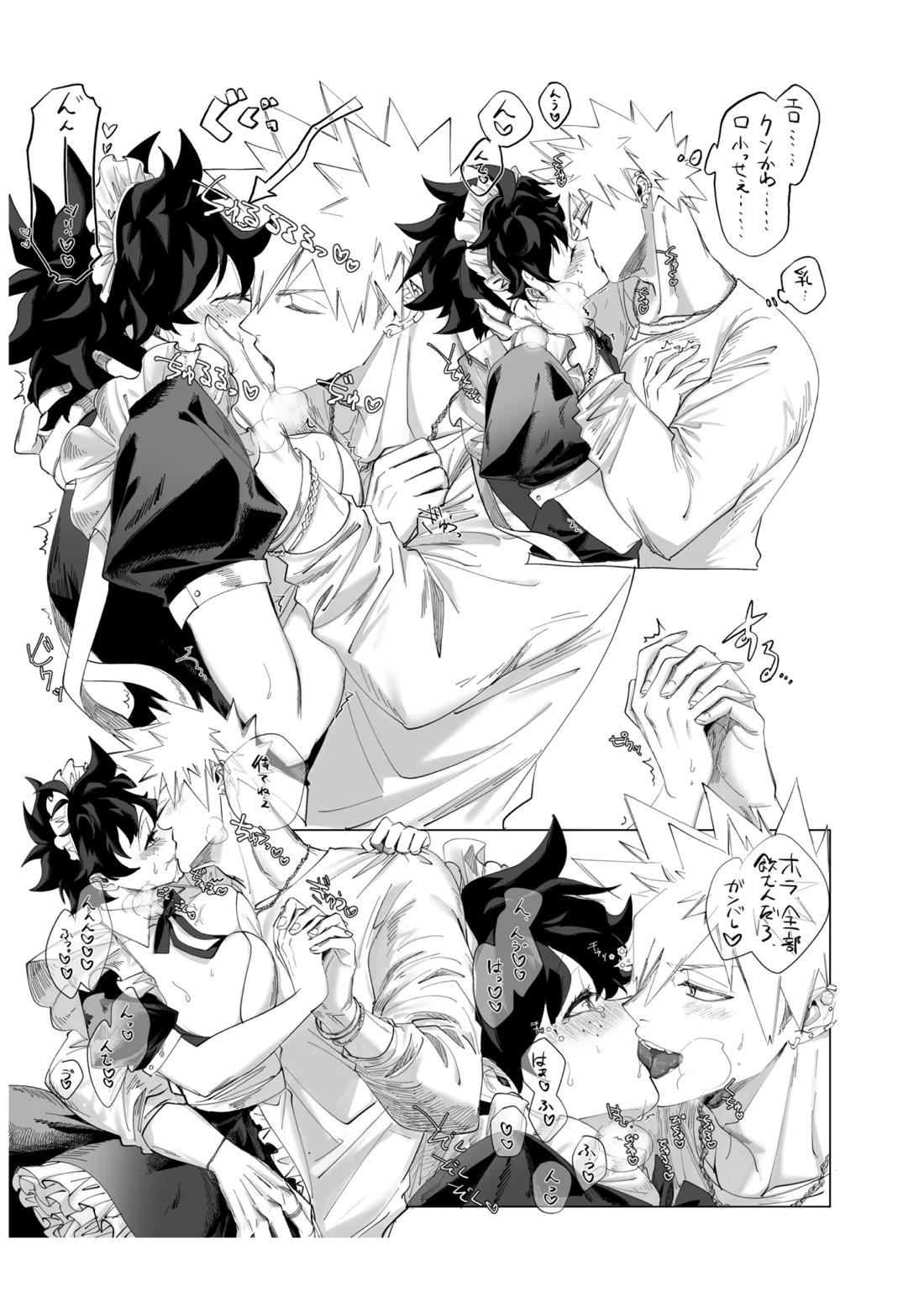 OWN 10ページ
