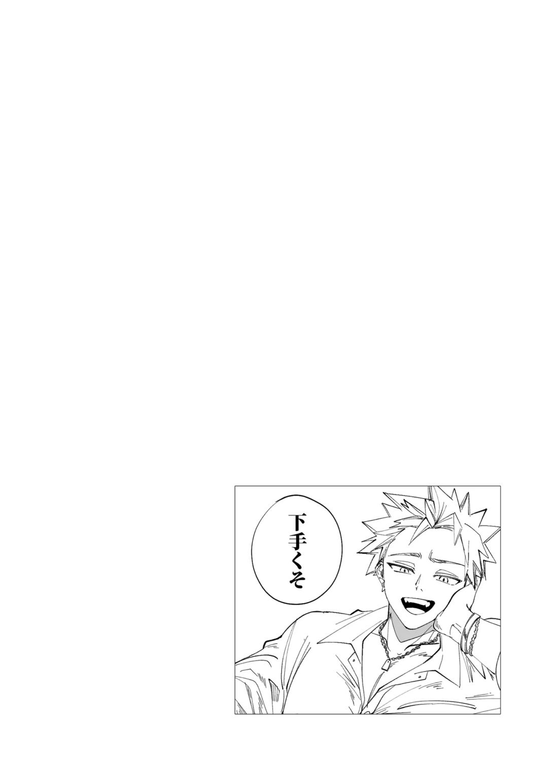 OWN 13ページ
