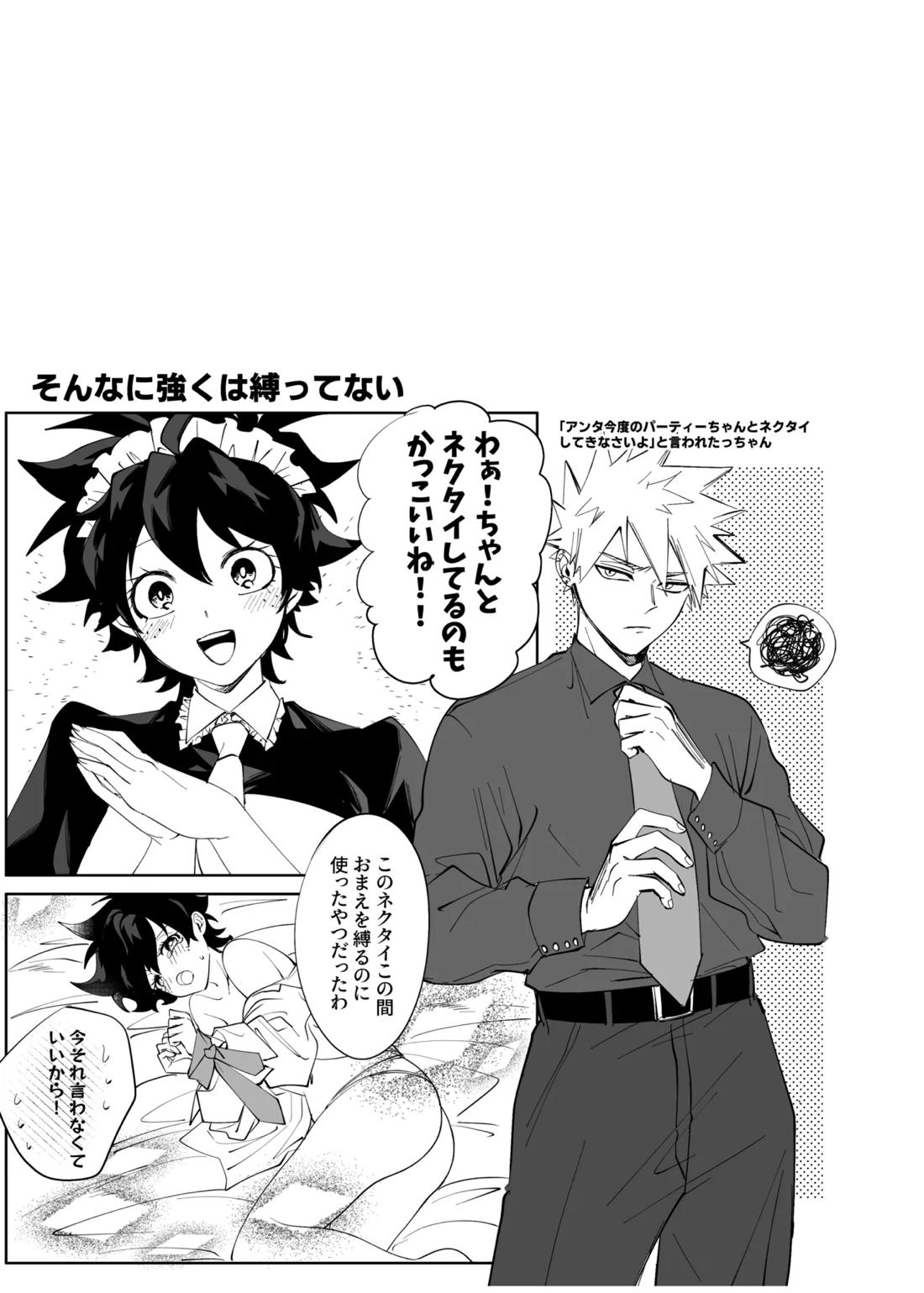 OWN 15ページ