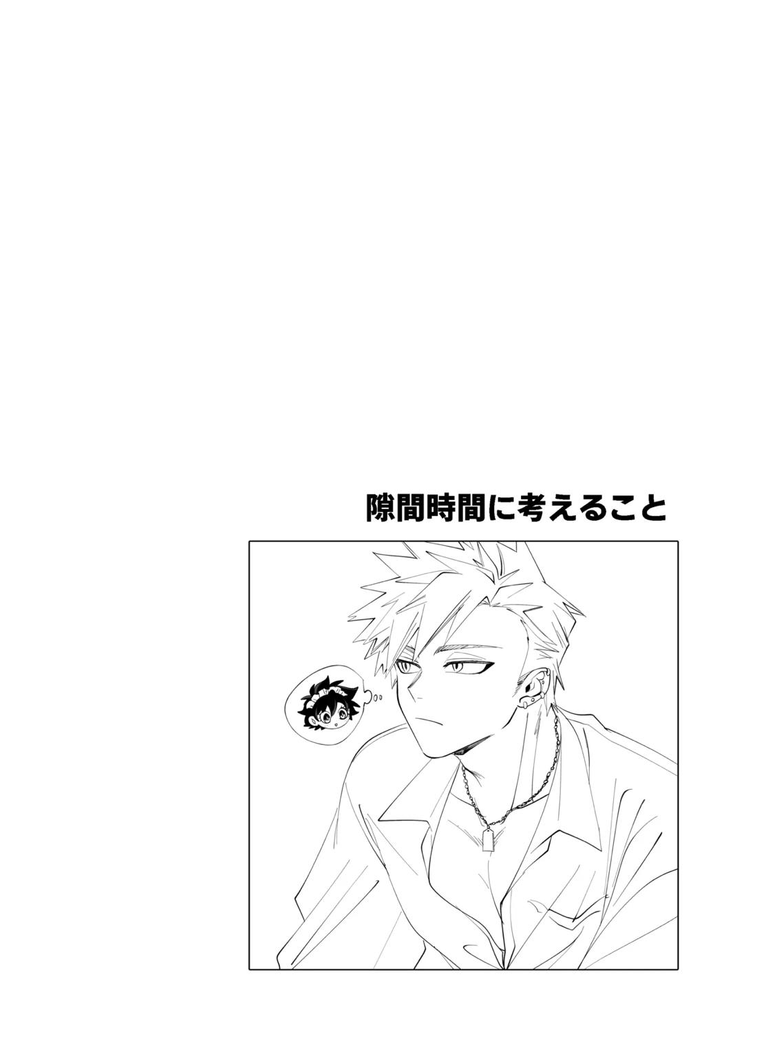 OWN 29ページ