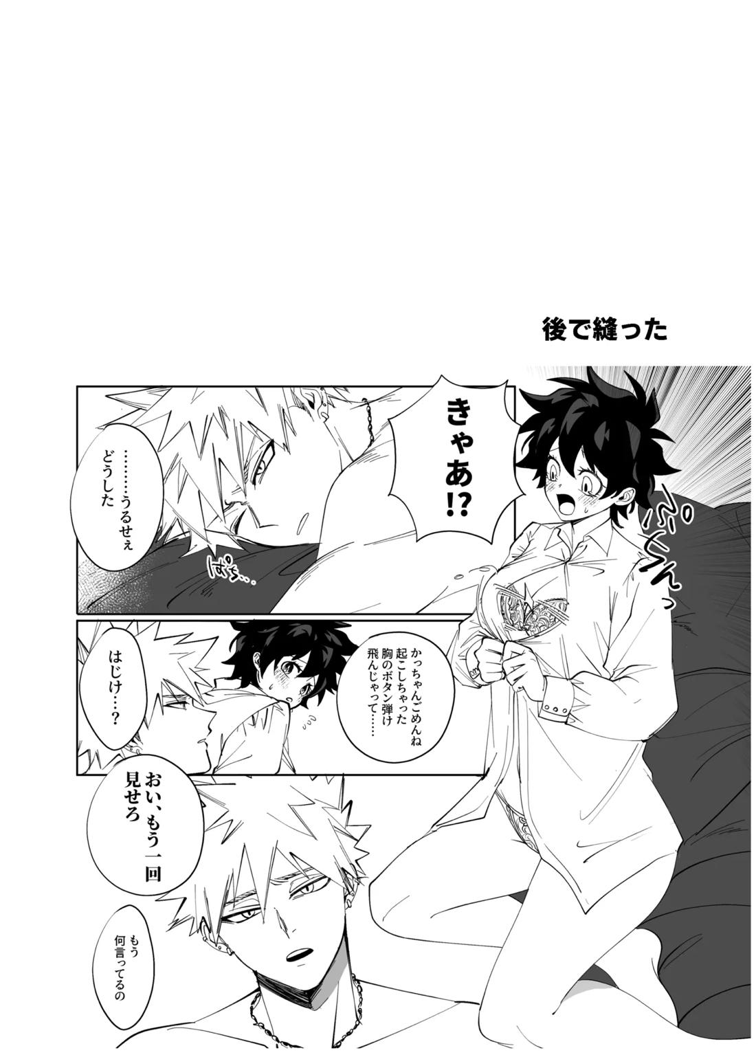 OWN 39ページ