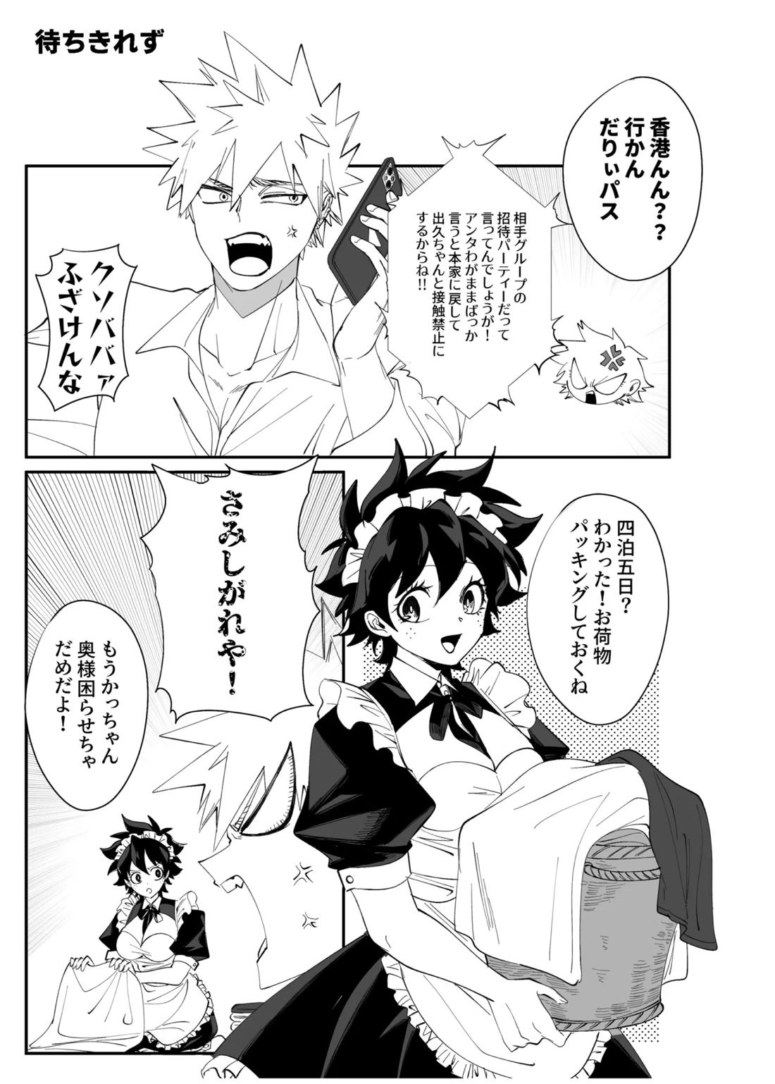 OWN 40ページ