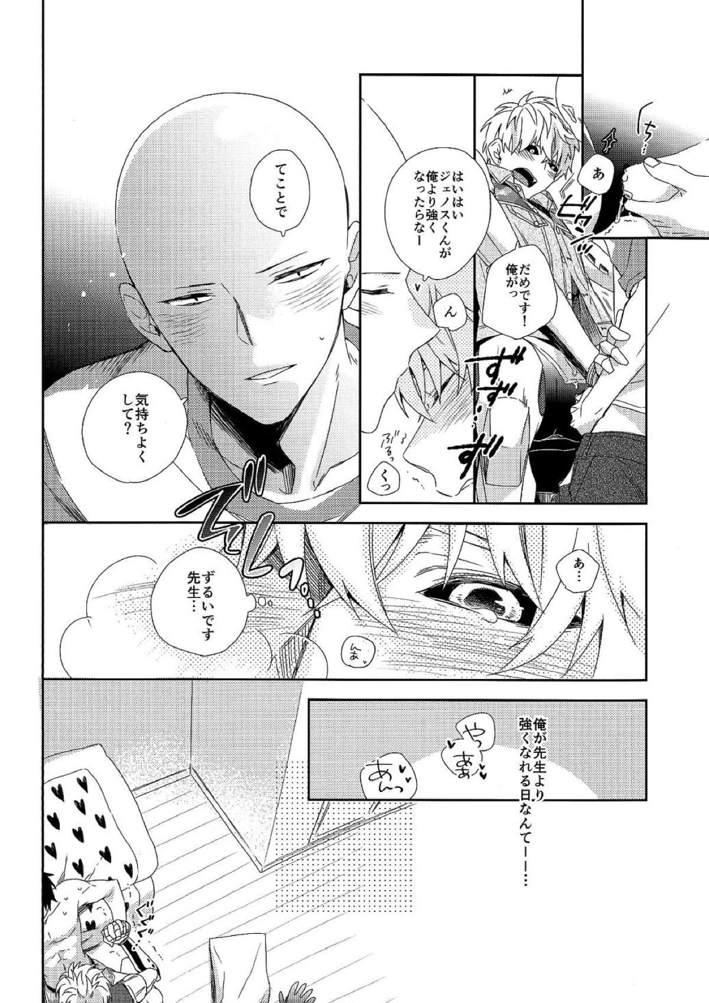 INSERT PROBLEM 5ページ