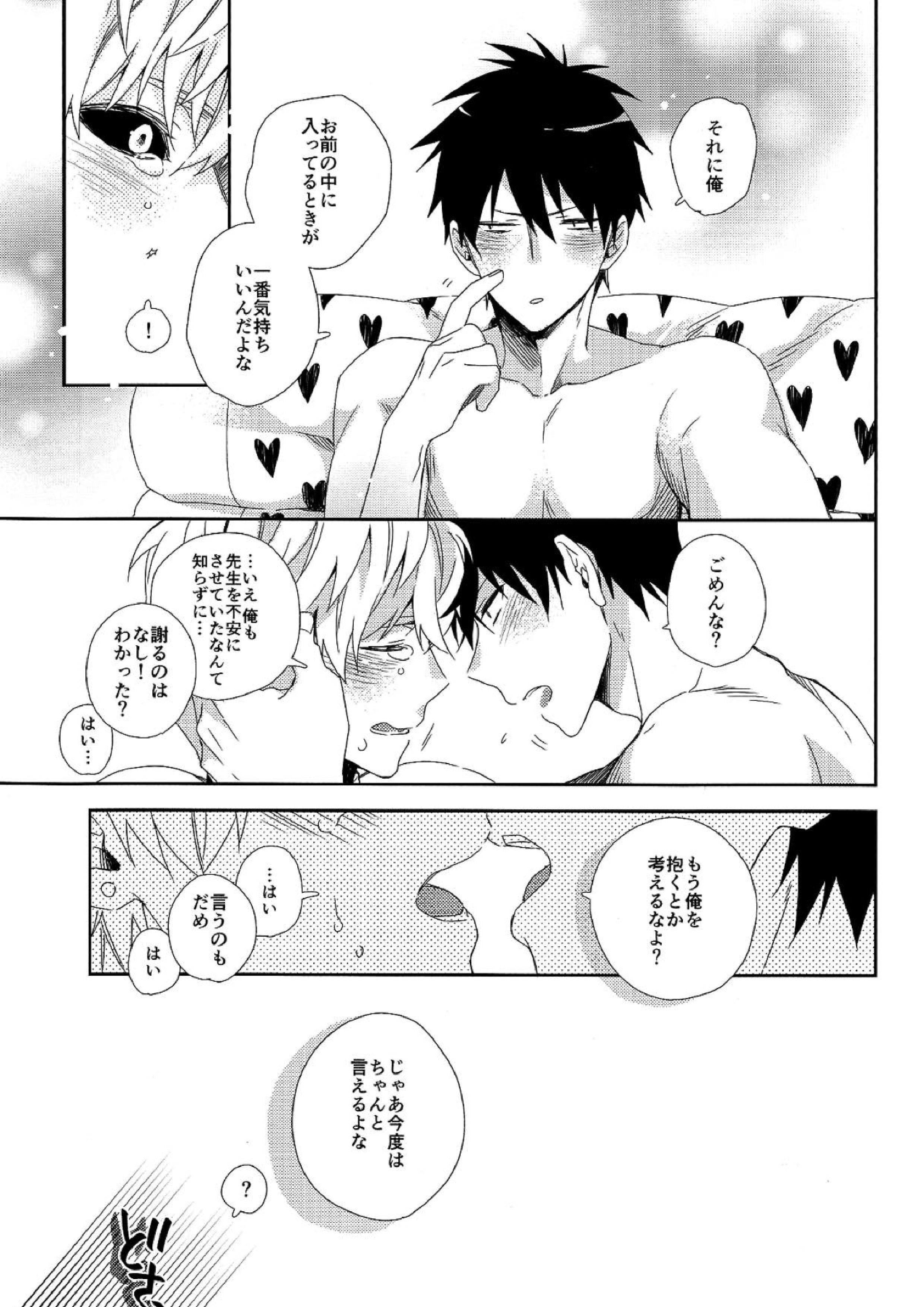 INSERT PROBLEM 12ページ