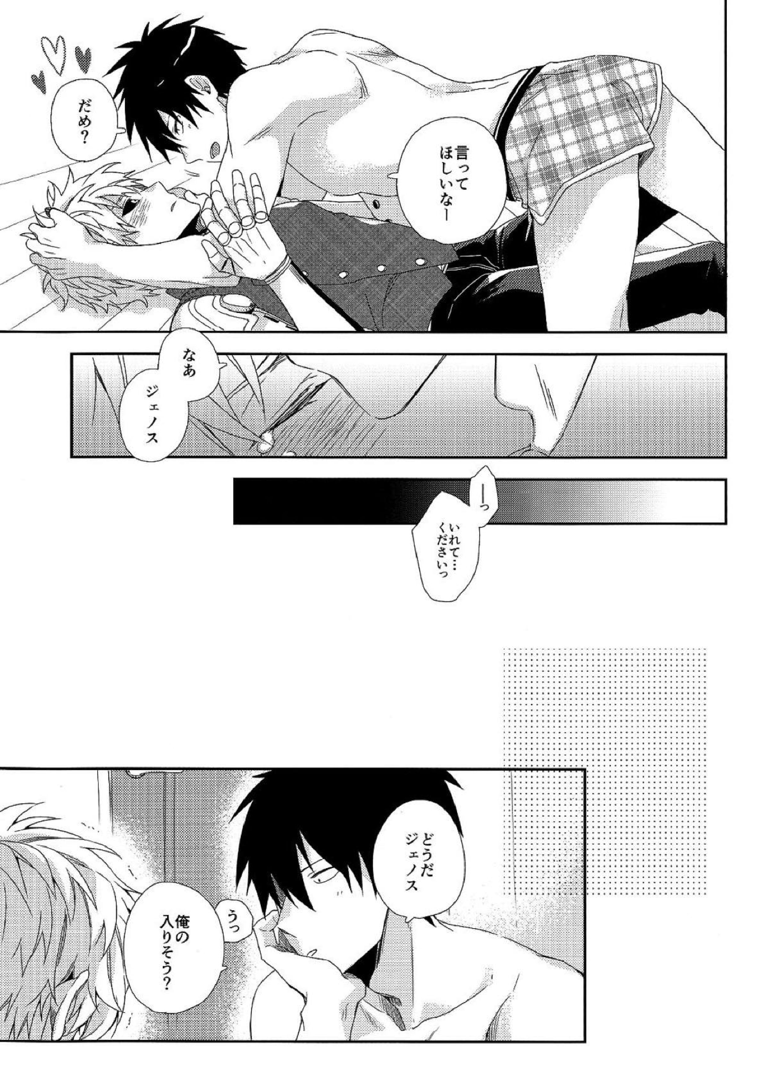 INSERT PROBLEM 14ページ