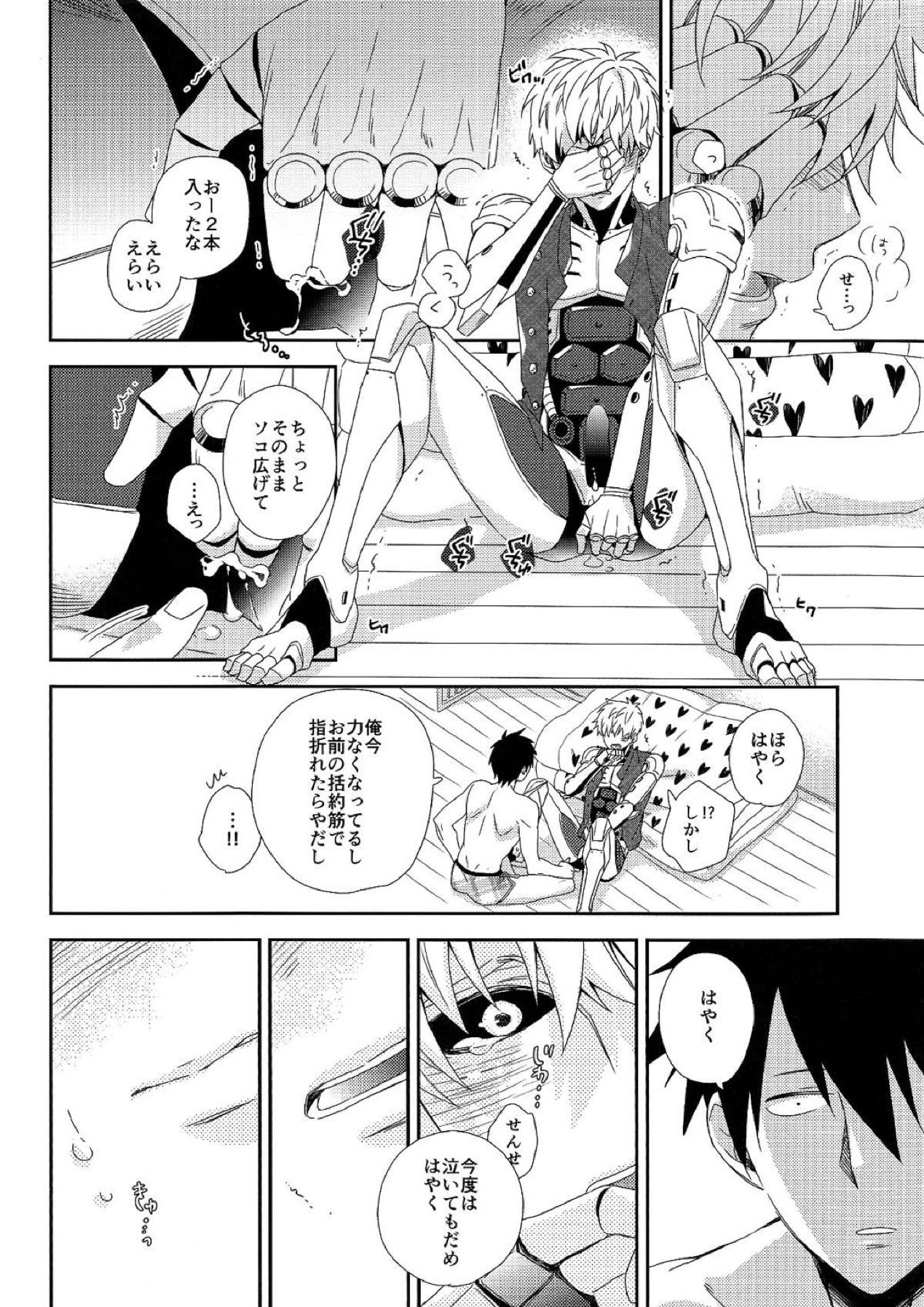 INSERT PROBLEM 15ページ