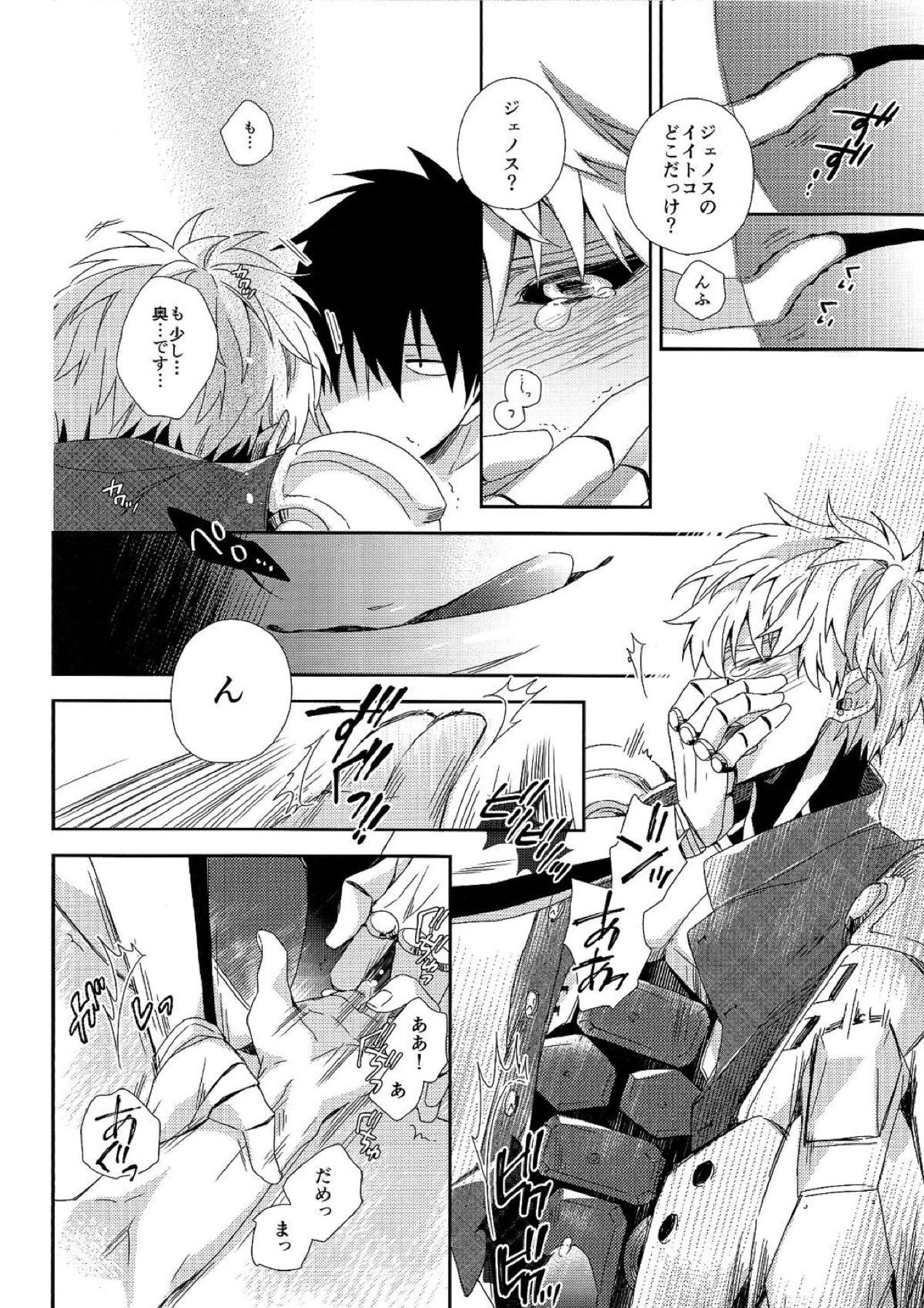 INSERT PROBLEM 17ページ