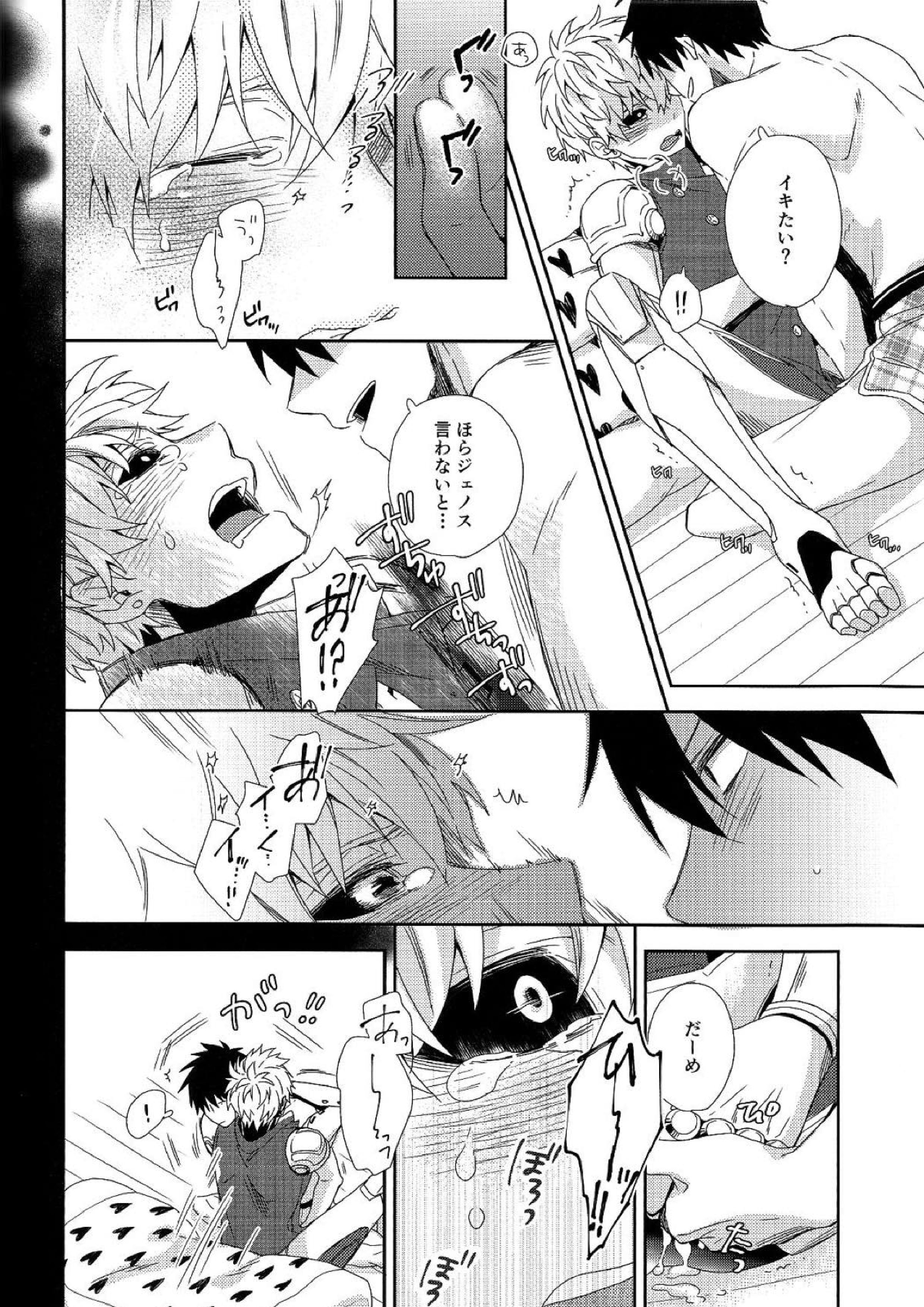INSERT PROBLEM 19ページ