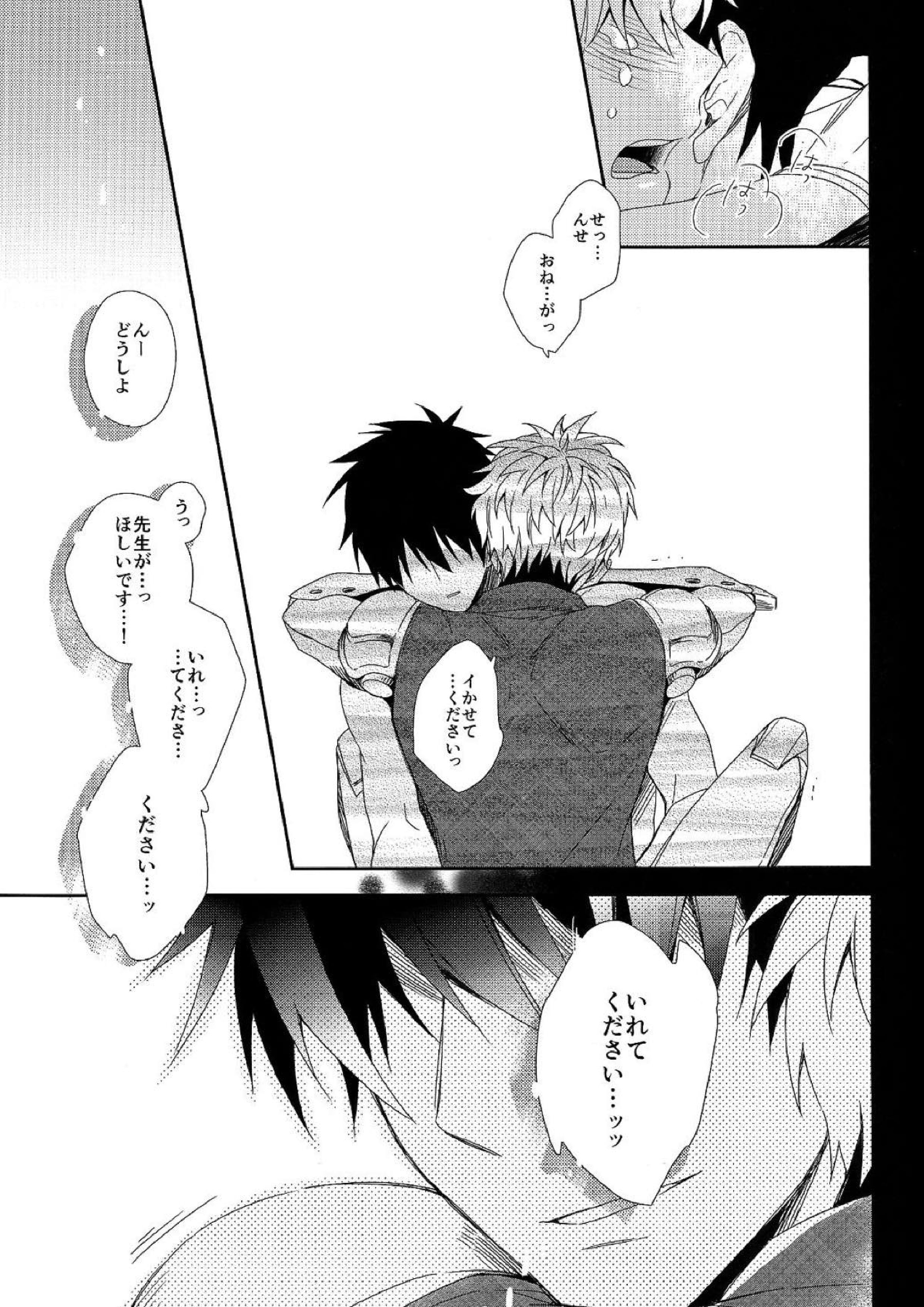 INSERT PROBLEM 20ページ