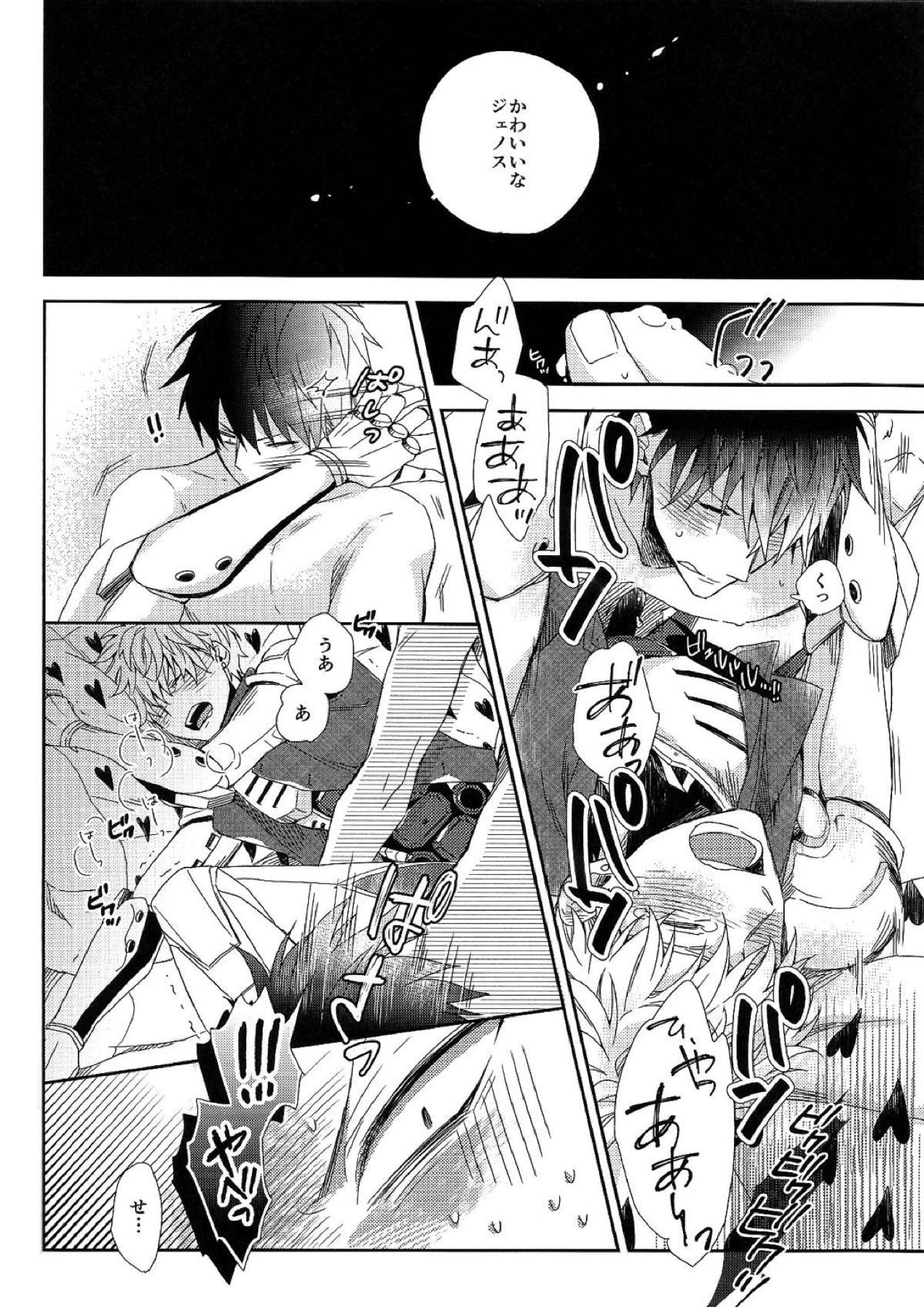 INSERT PROBLEM 21ページ