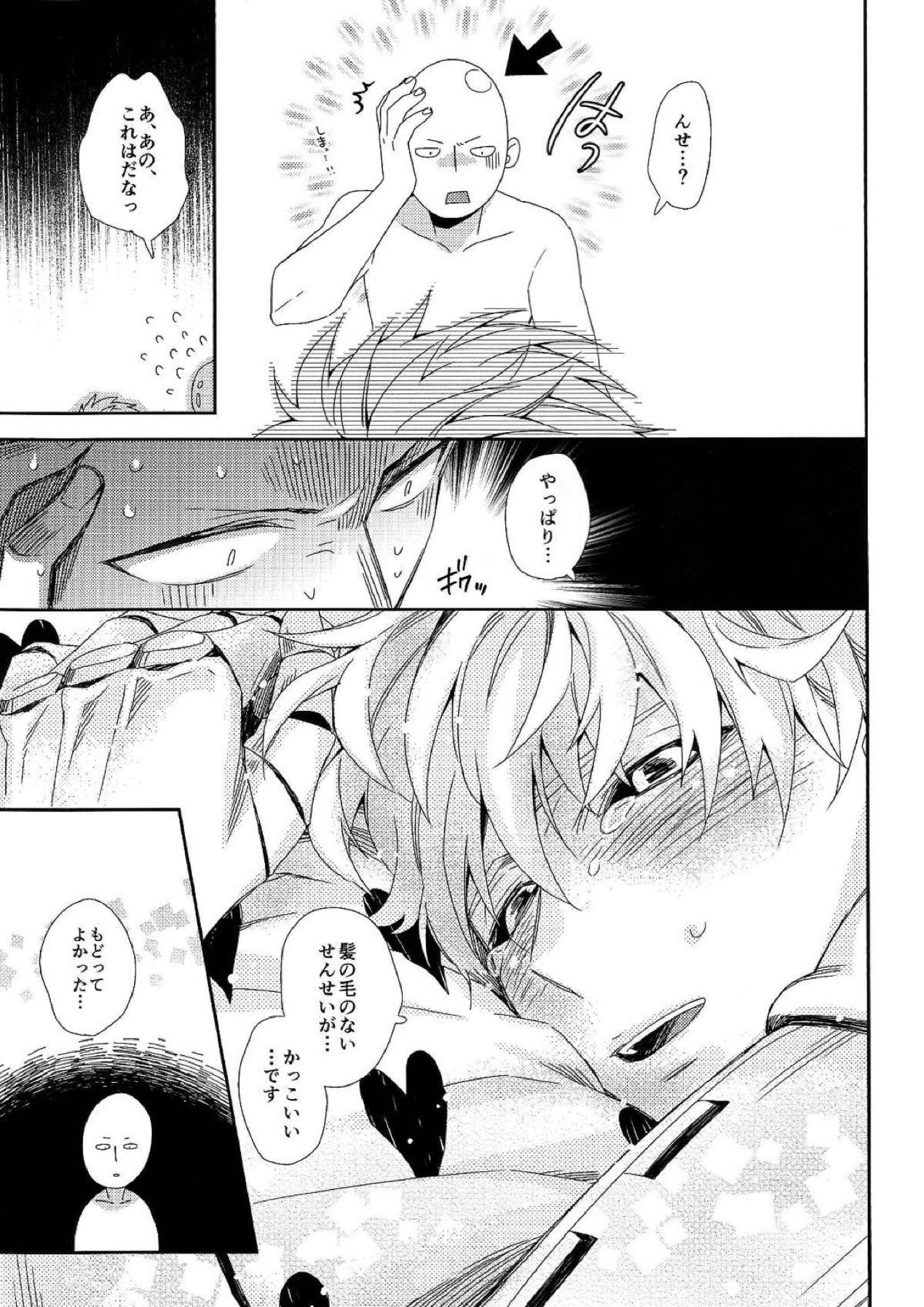 INSERT PROBLEM 22ページ