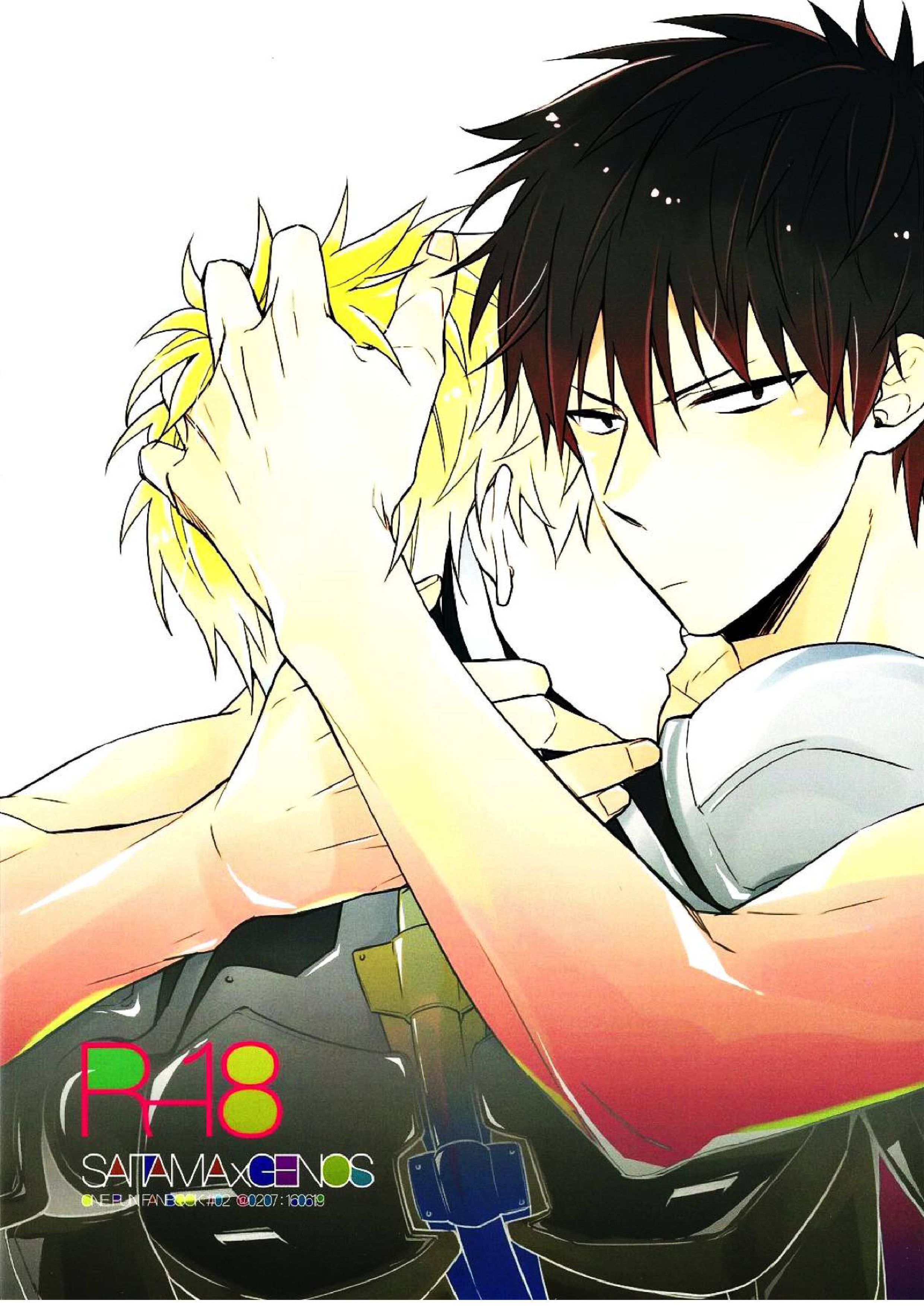 INSERT PROBLEM 25ページ