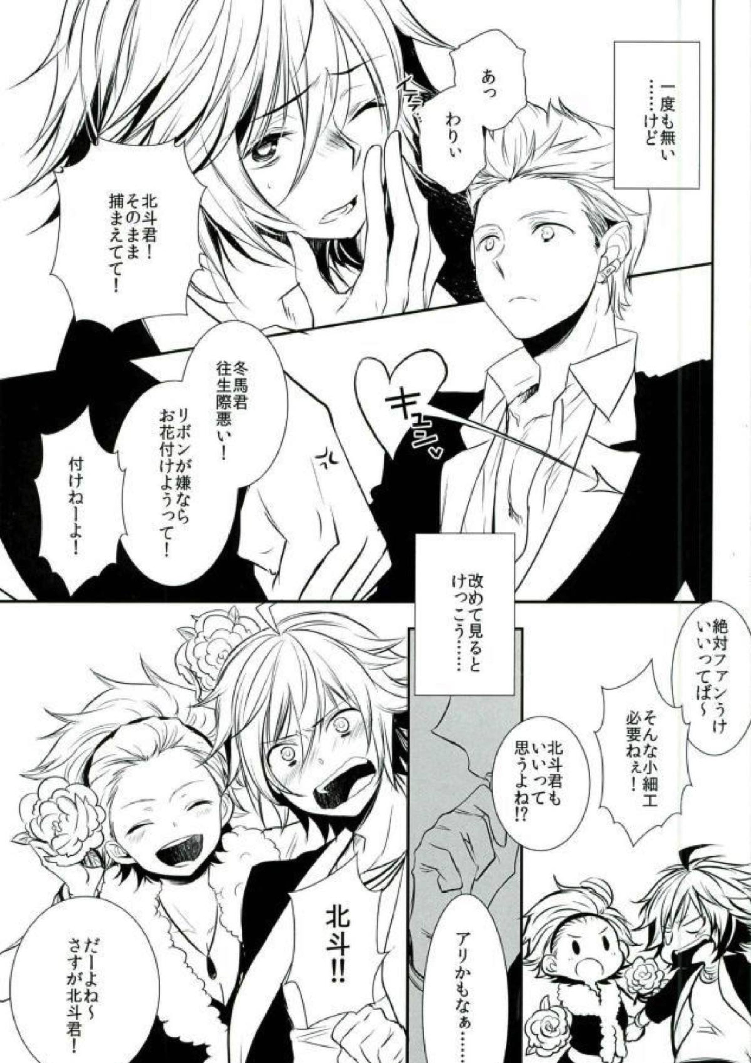 BLUE FILM 16ページ