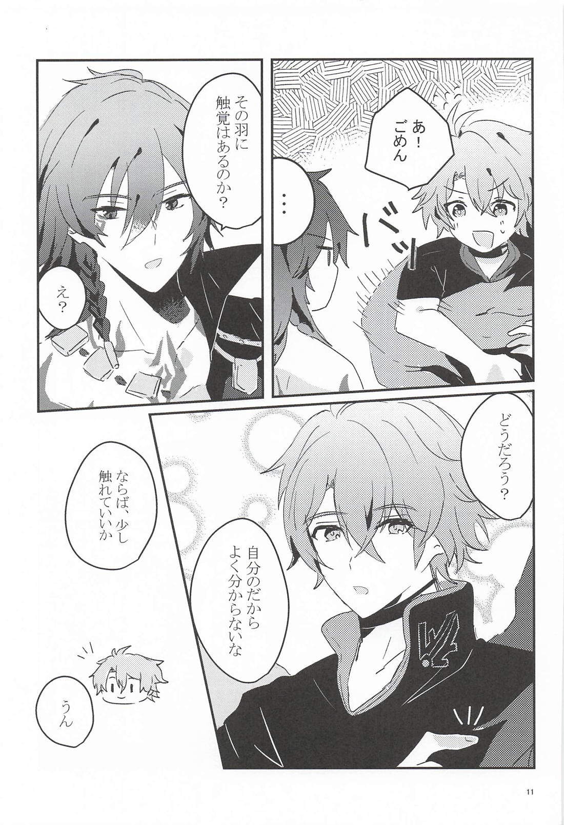 Honest Wings 10ページ