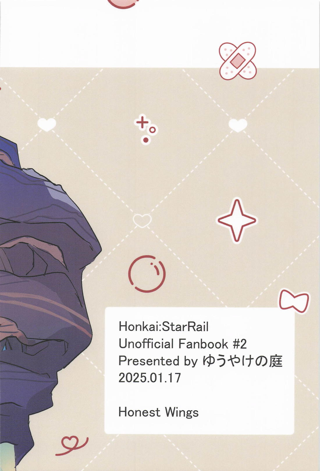 Honest Wings 26ページ