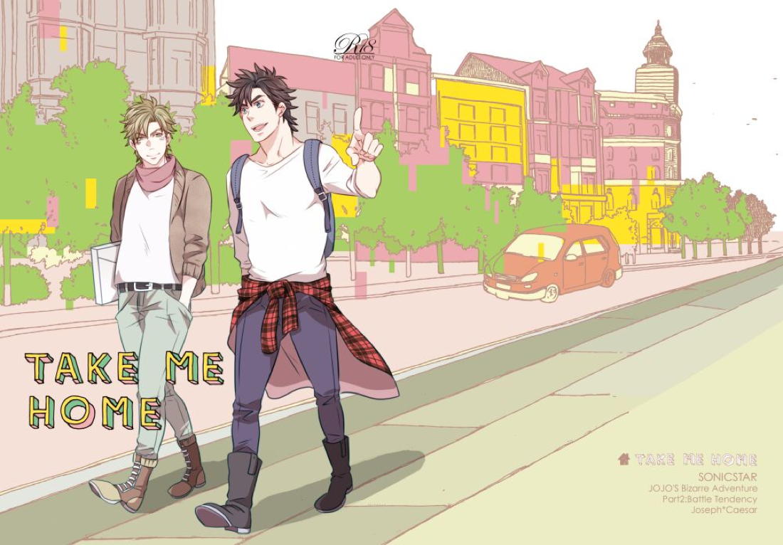 TAKE ME HOME 25ページ