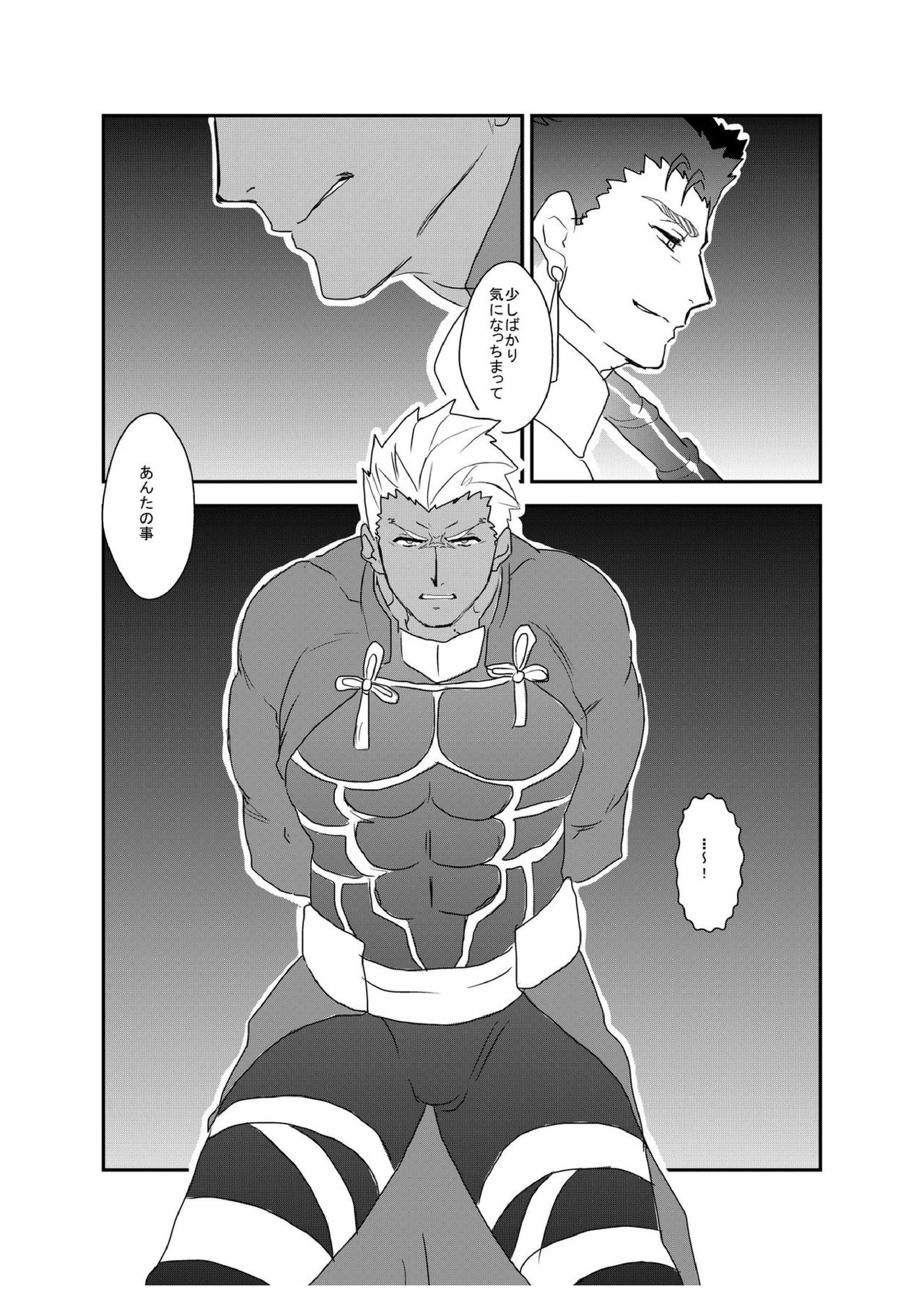 もしもにわかファンがキャラ愛だけで漫画を描いてみたら 3ページ