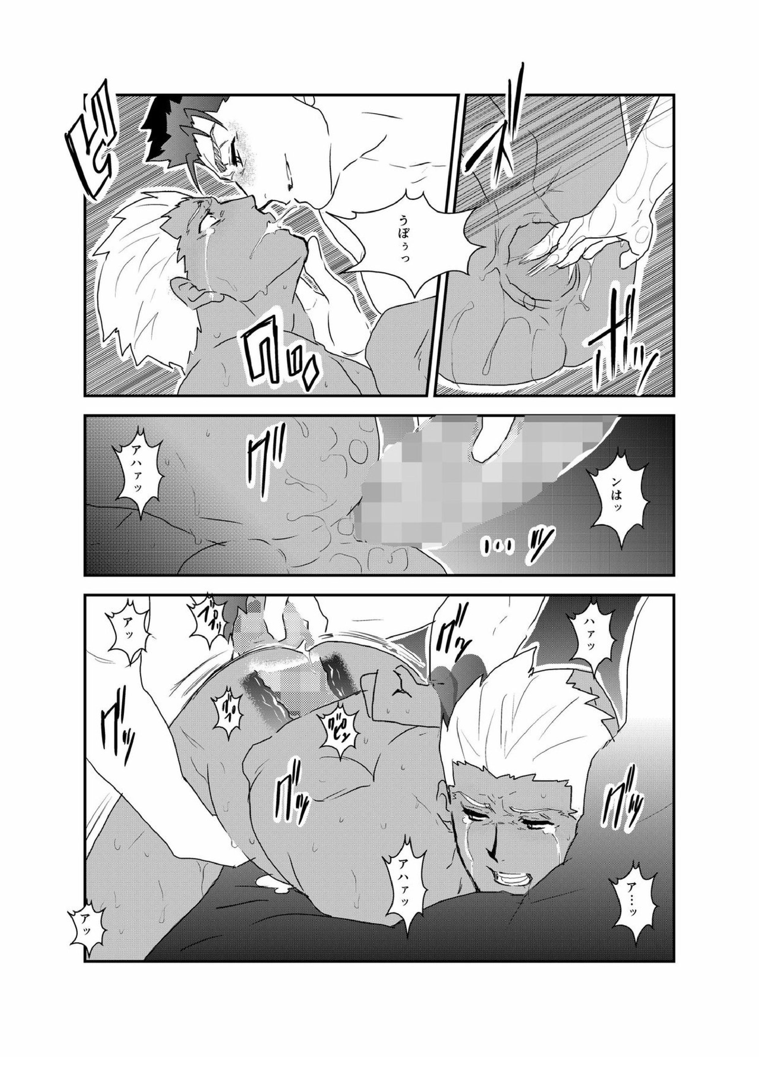 もしもにわかファンがキャラ愛だけで漫画を描いてみたら 33ページ