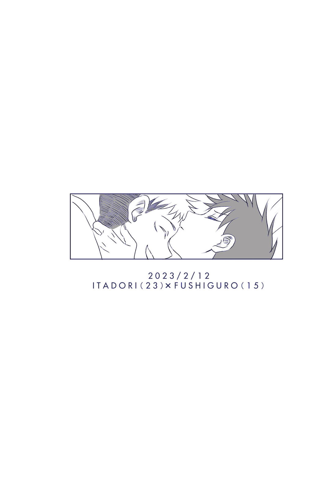 Oops! Vol.2 84ページ