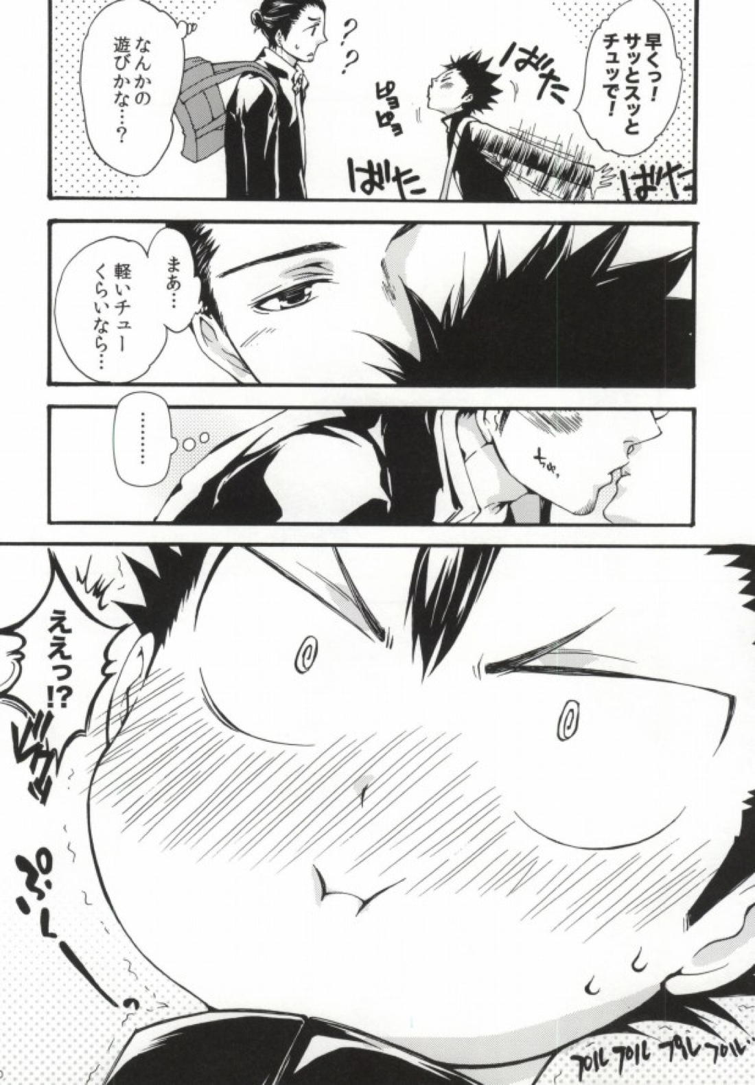 プレス アンド フィット 26ページ