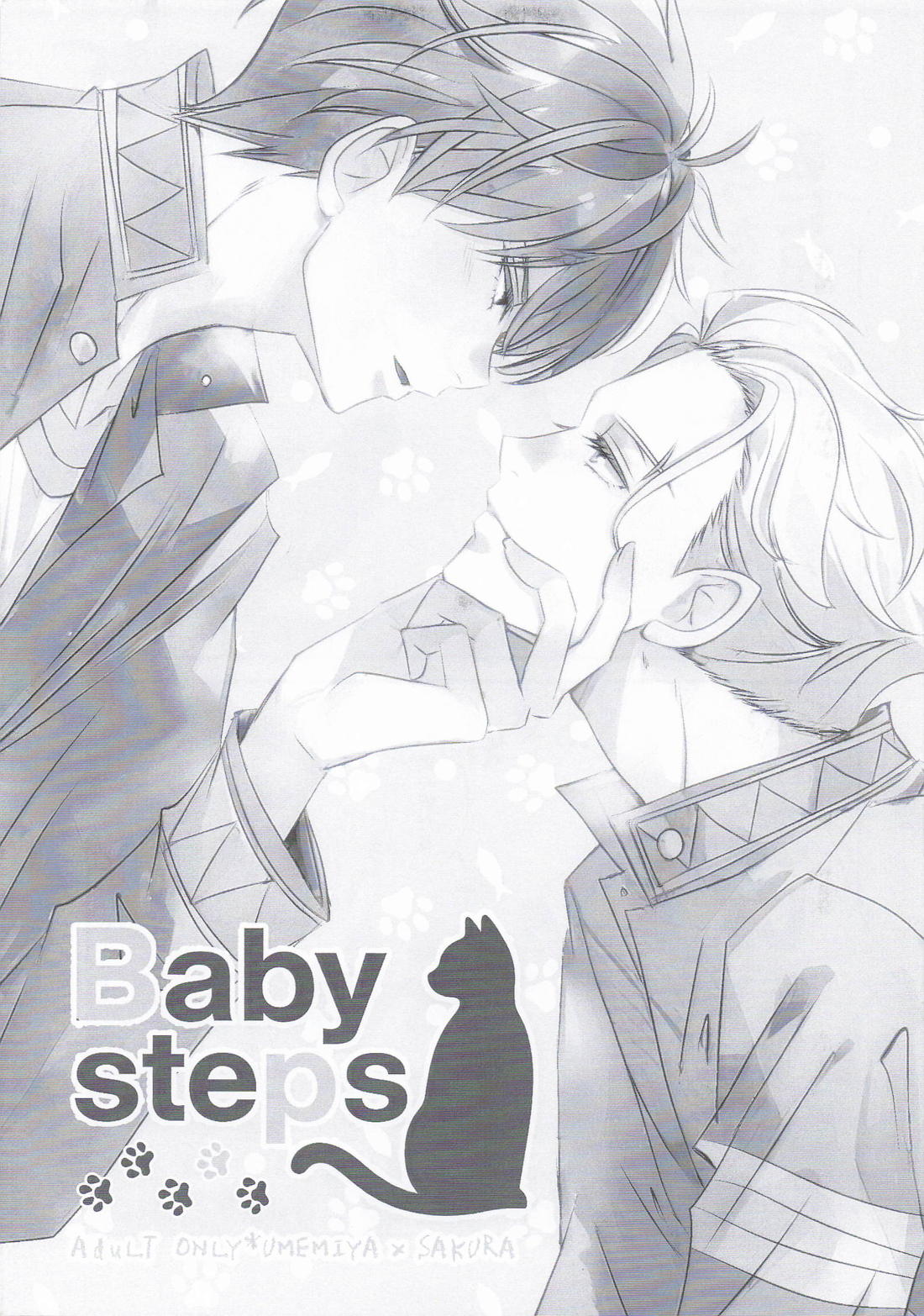 Baby steps 4ページ