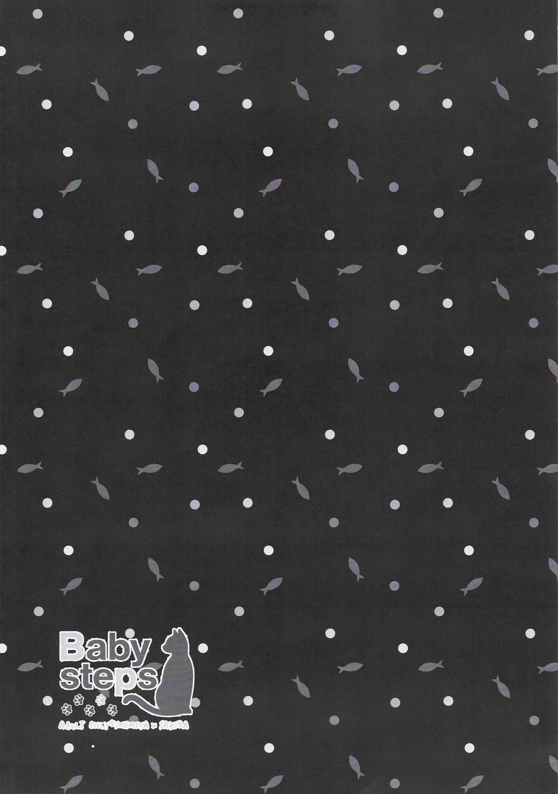 Baby steps 6ページ