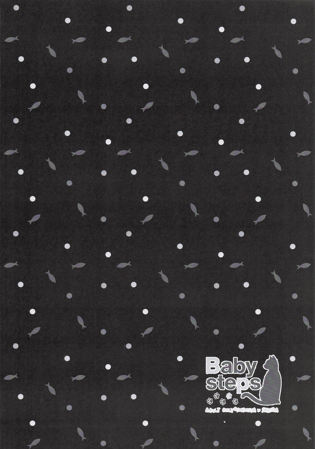 Baby steps 7ページ