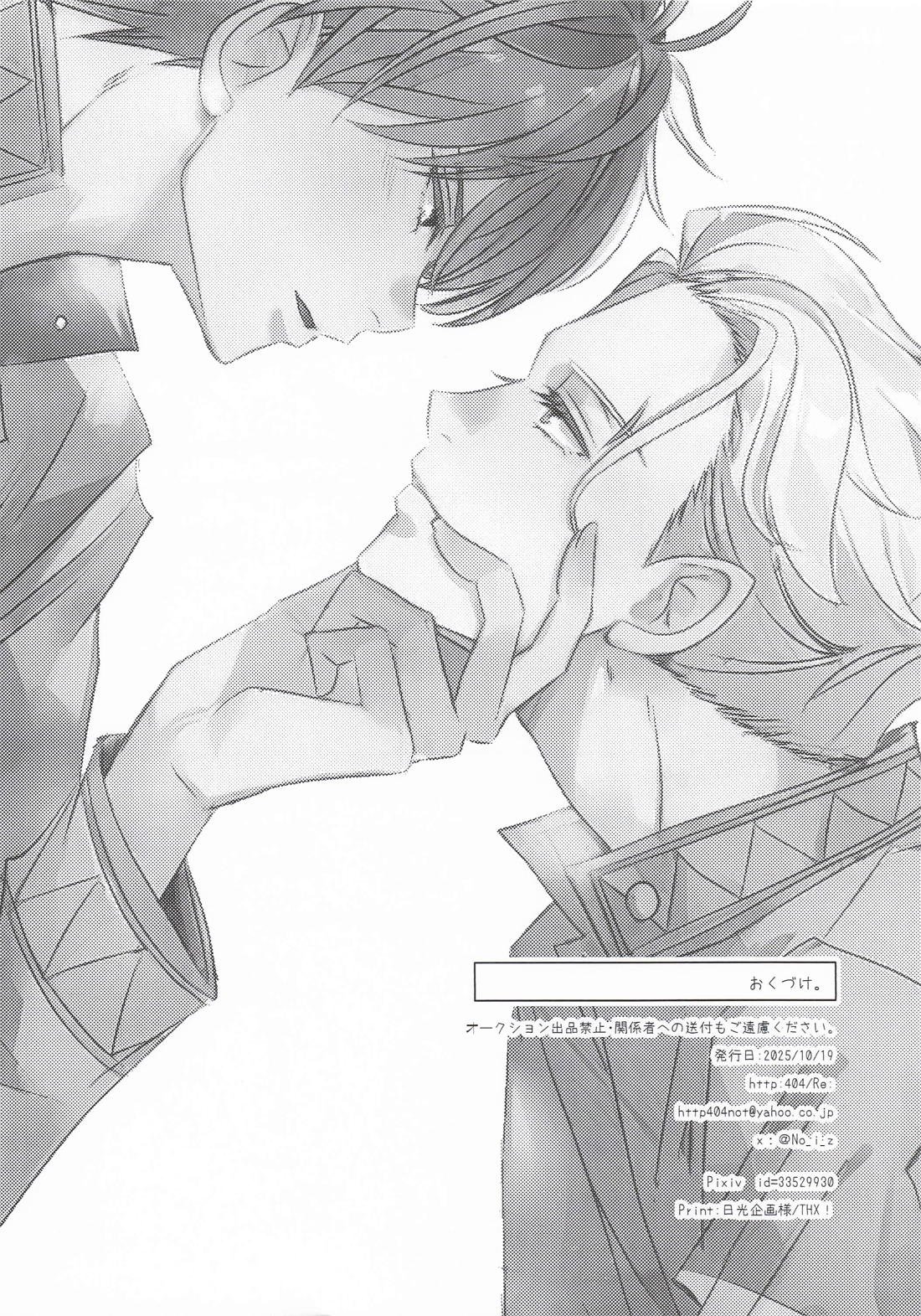 Baby steps 21ページ