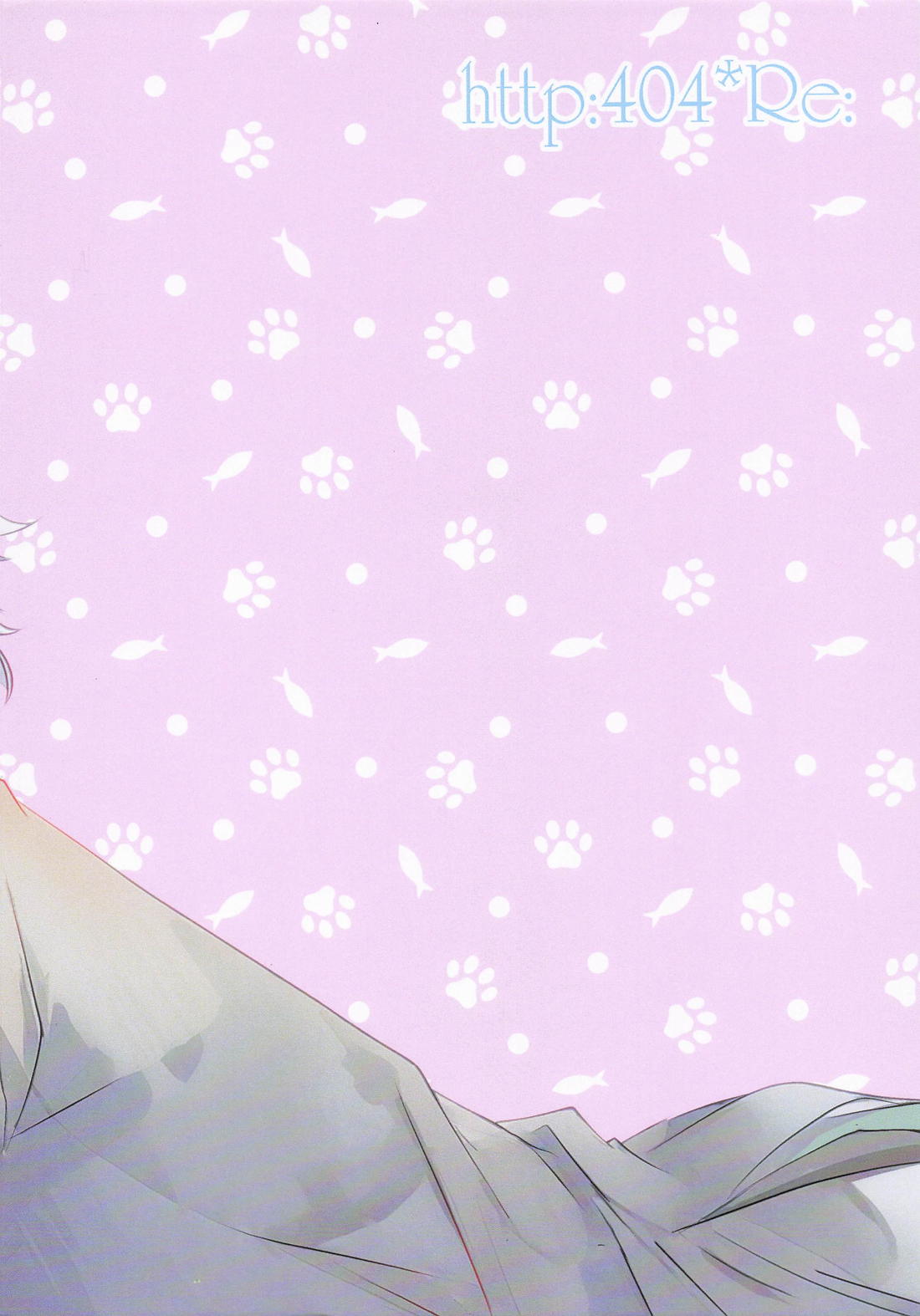 Baby steps 22ページ