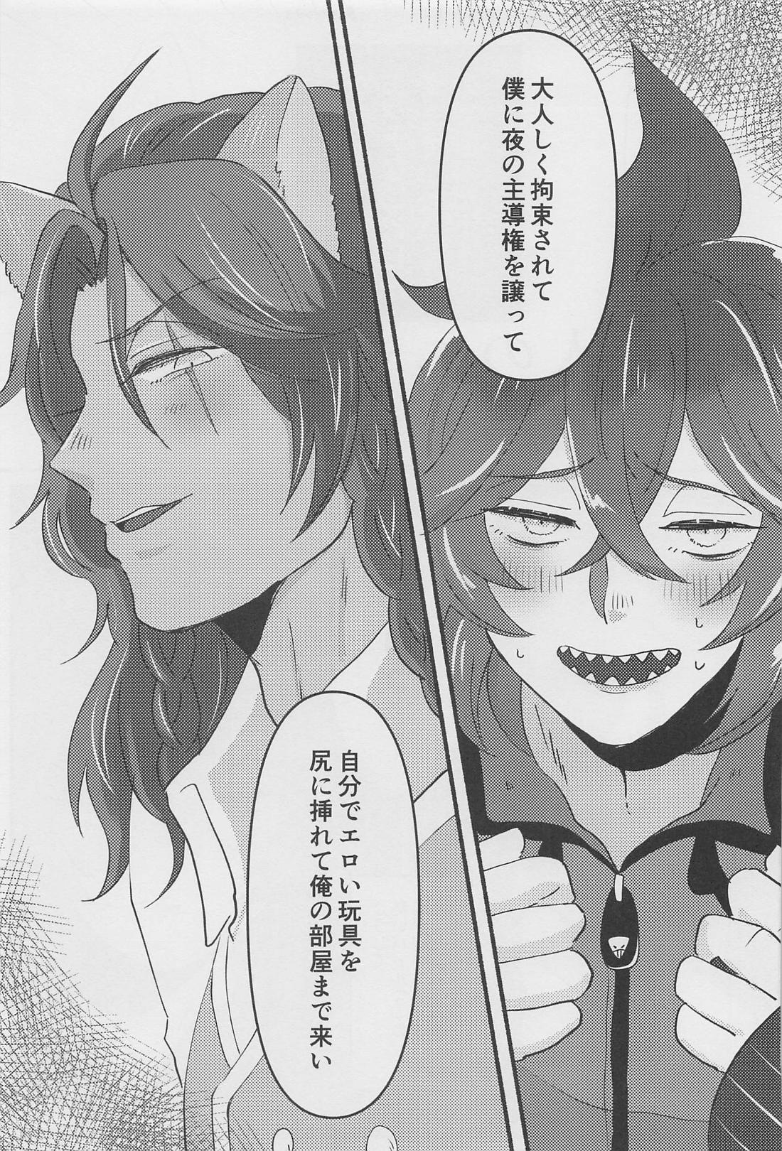 白黒つけまSHOW！！ 6ページ