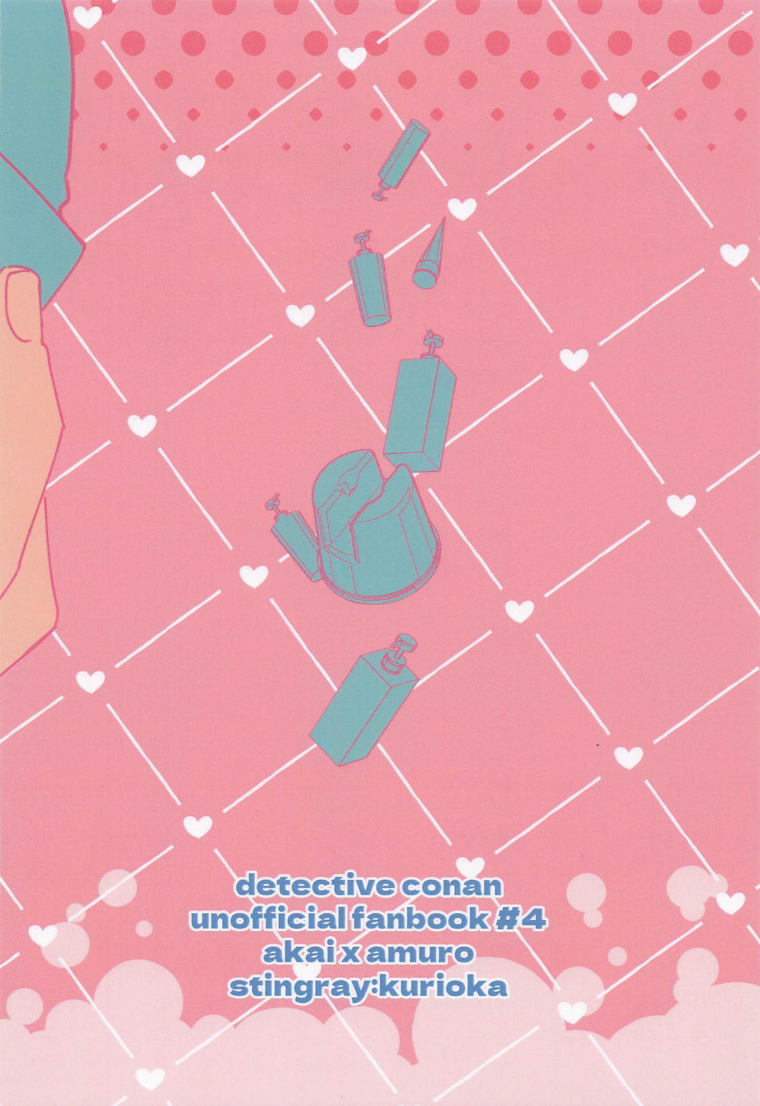 BathTimeLove 30ページ