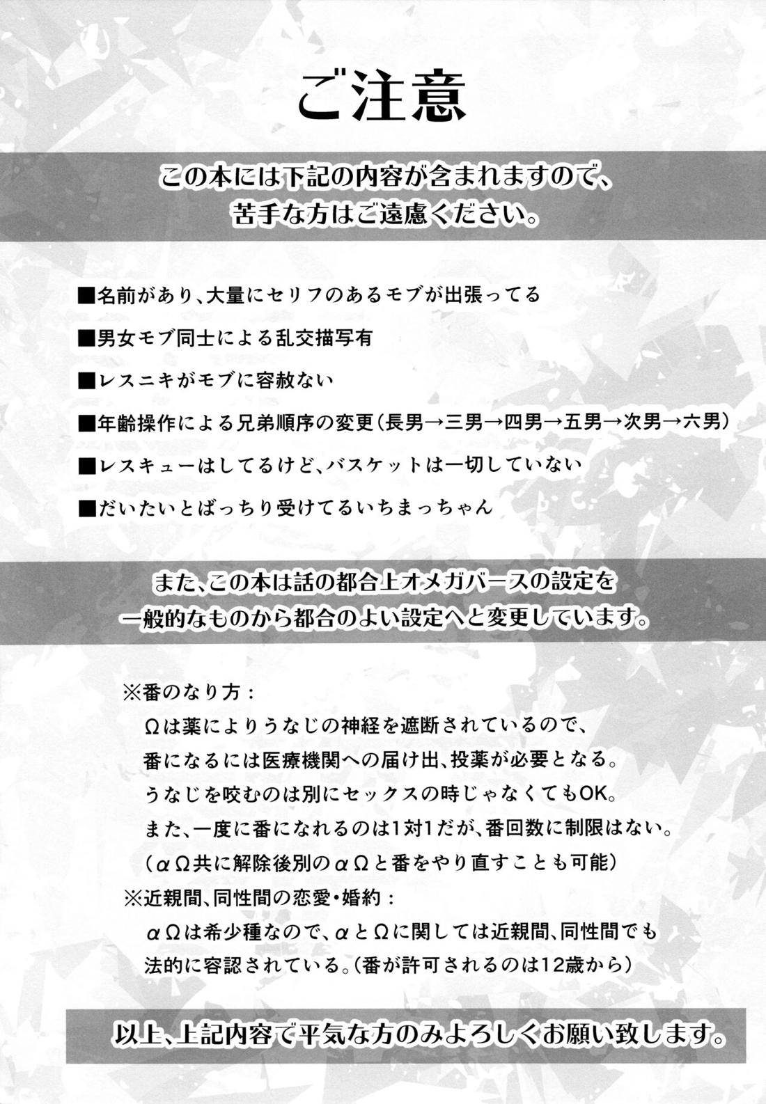 Coward 2ページ