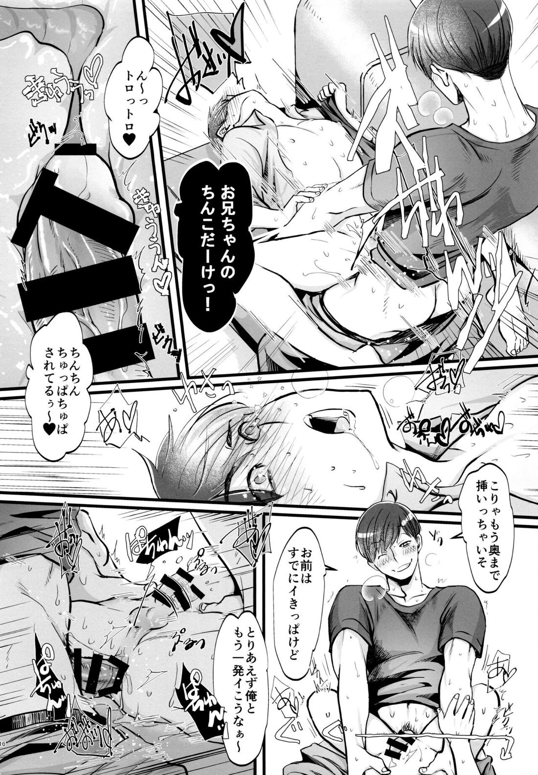 Coward 15ページ